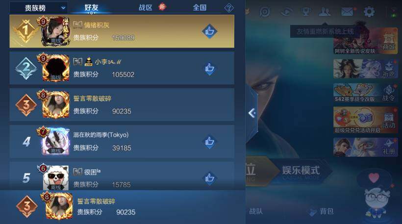 WZCMW4228821王者荣耀账号详情图9