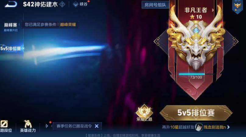 WZCMW4228821王者荣耀账号详情图10