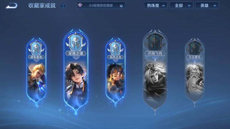 WZCMW4228821王者荣耀账号详情图17