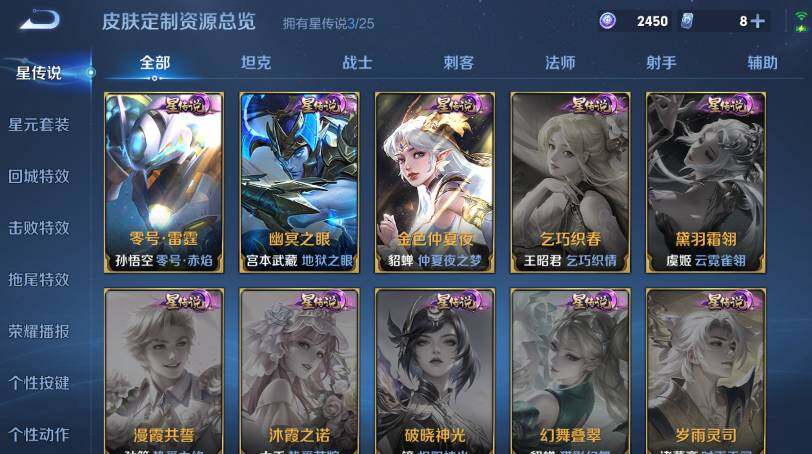 WZCMW4228821王者荣耀账号详情图18