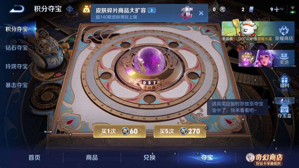 WZCMW4228822王者荣耀账号详情图11 WZCMW4228822王者荣耀账号详情图11