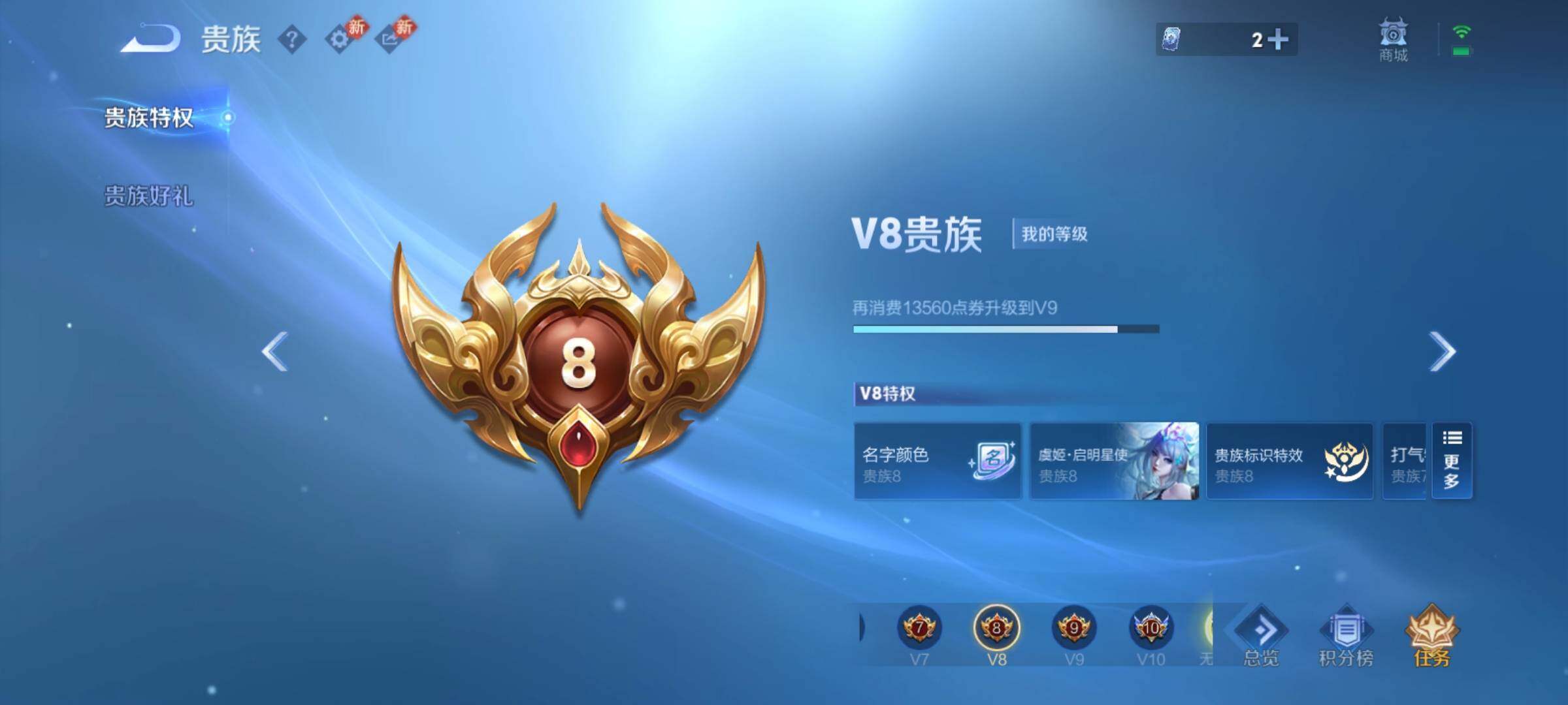 WZCMY4220949王者荣耀账号详情图29