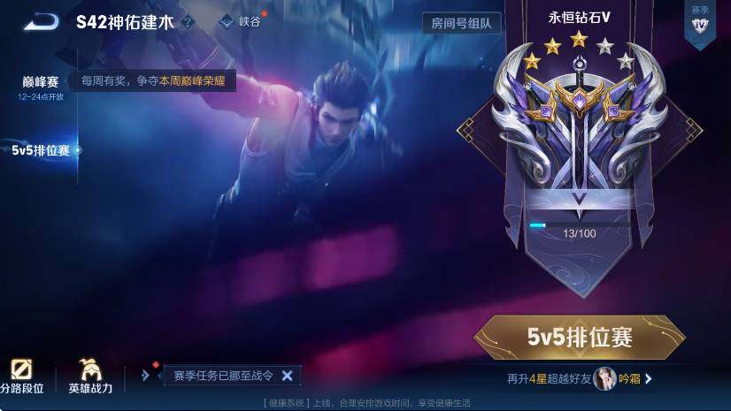 WZCMW4228826王者荣耀账号详情图7