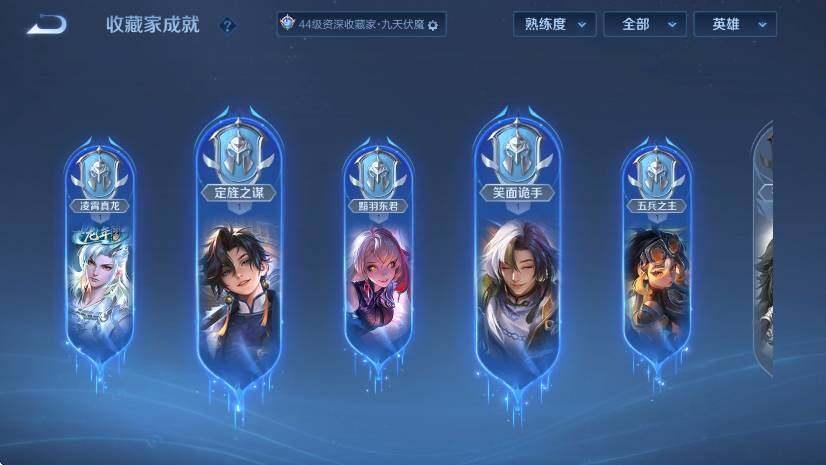 WZCMW4228826王者荣耀账号详情图14