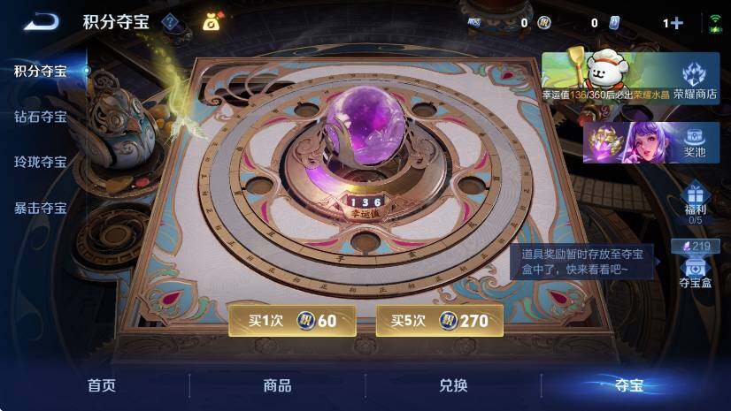 WZCMW4228826王者荣耀账号详情图17