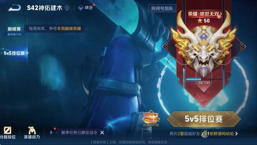 WZCMW4228828王者荣耀账号详情图7 WZCMW4228828王者荣耀账号详情图7