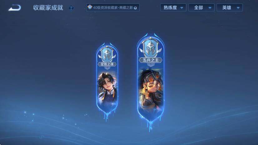 WZCMW4228828王者荣耀账号详情图14 WZCMW4228828王者荣耀账号详情图14