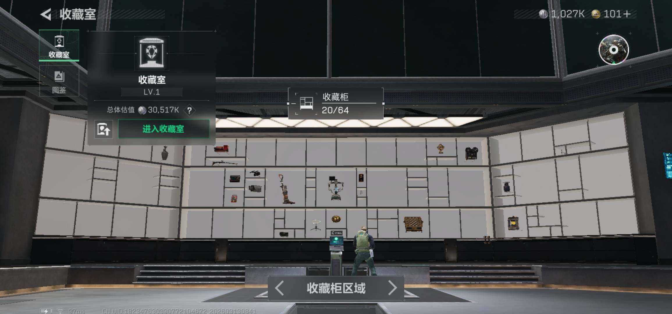 SJZCMW469999三角洲行动账号详情图8