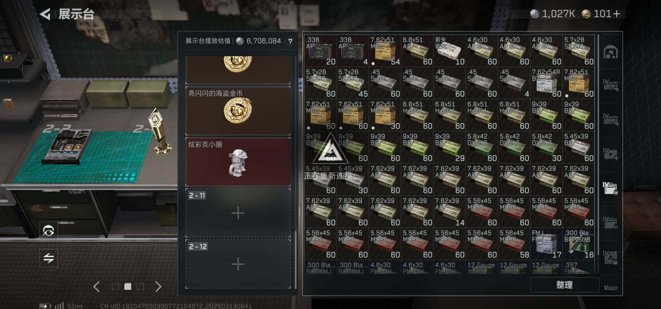 SJZCMW469999三角洲行动账号详情图10