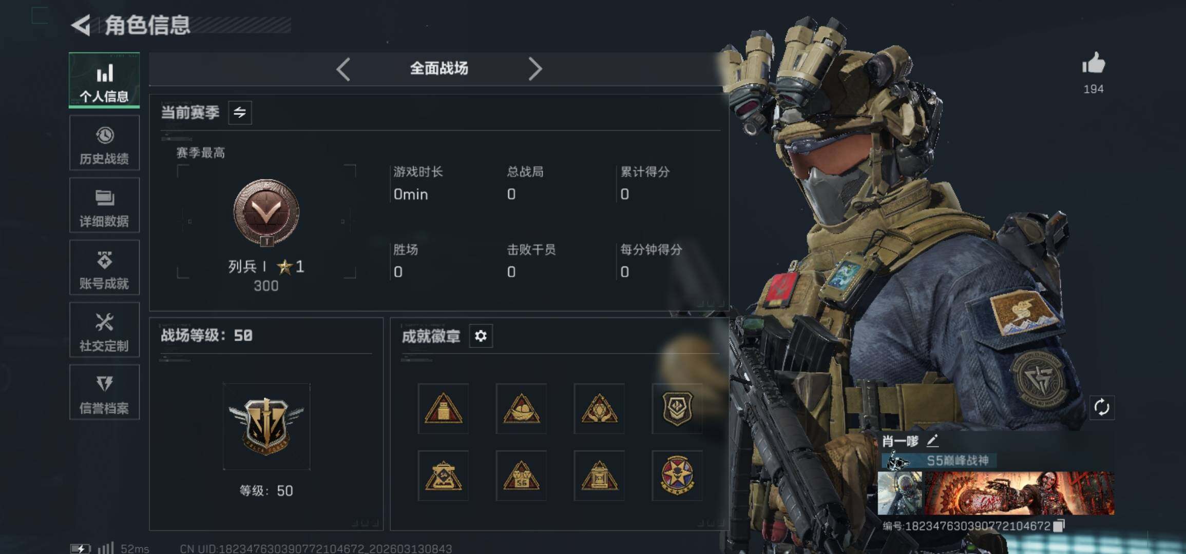 SJZCMW469999三角洲行动账号详情图23