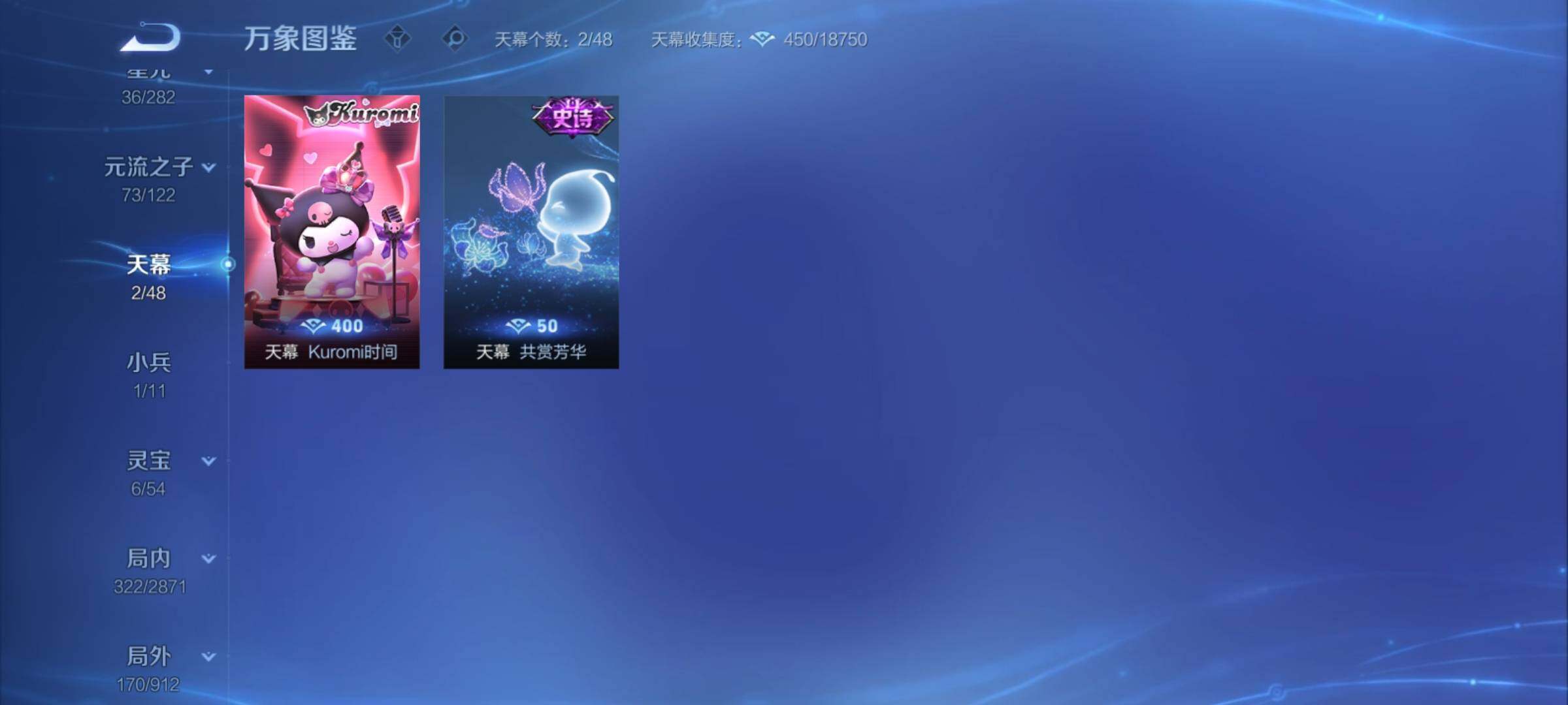 WZCMY4220949王者荣耀账号详情图20