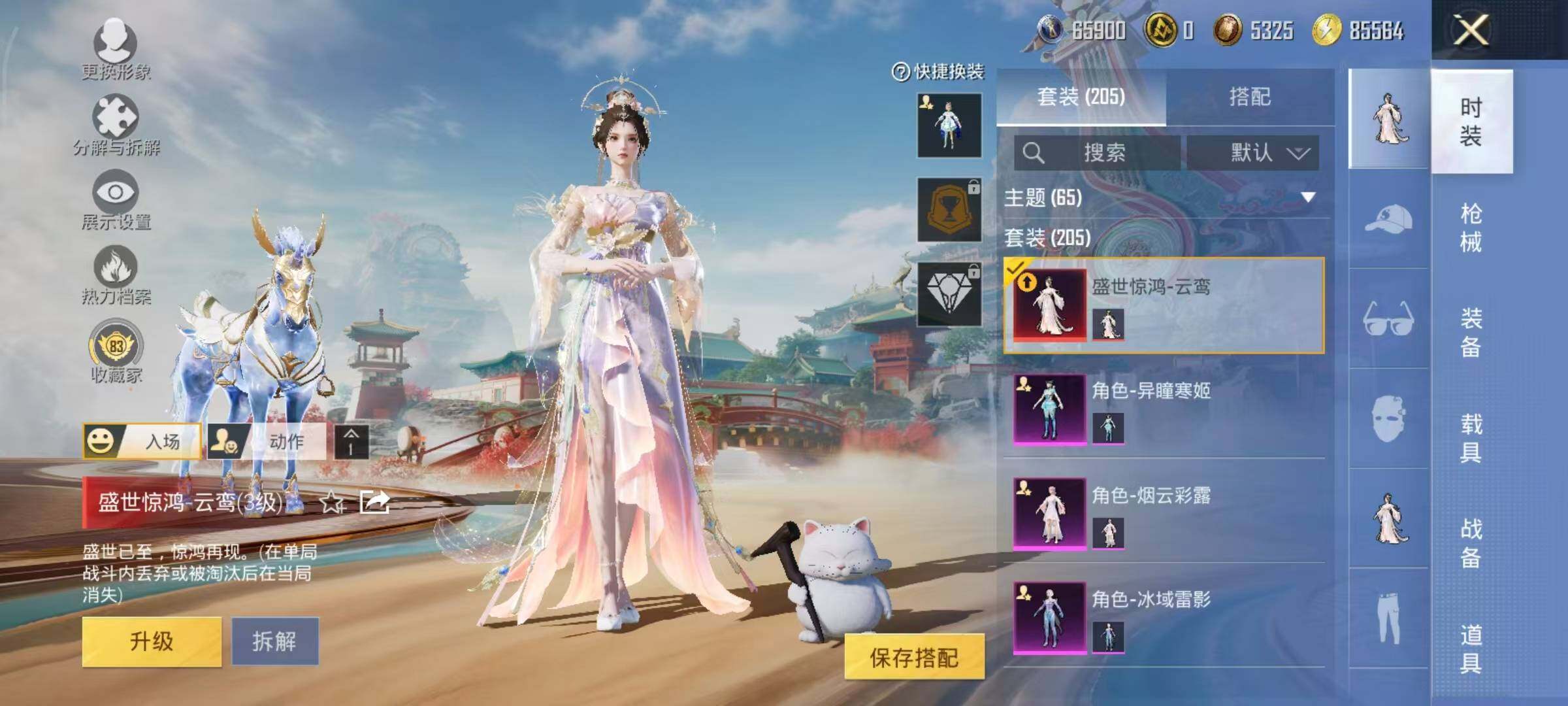 WZLX4219828王者荣耀账号详情图32