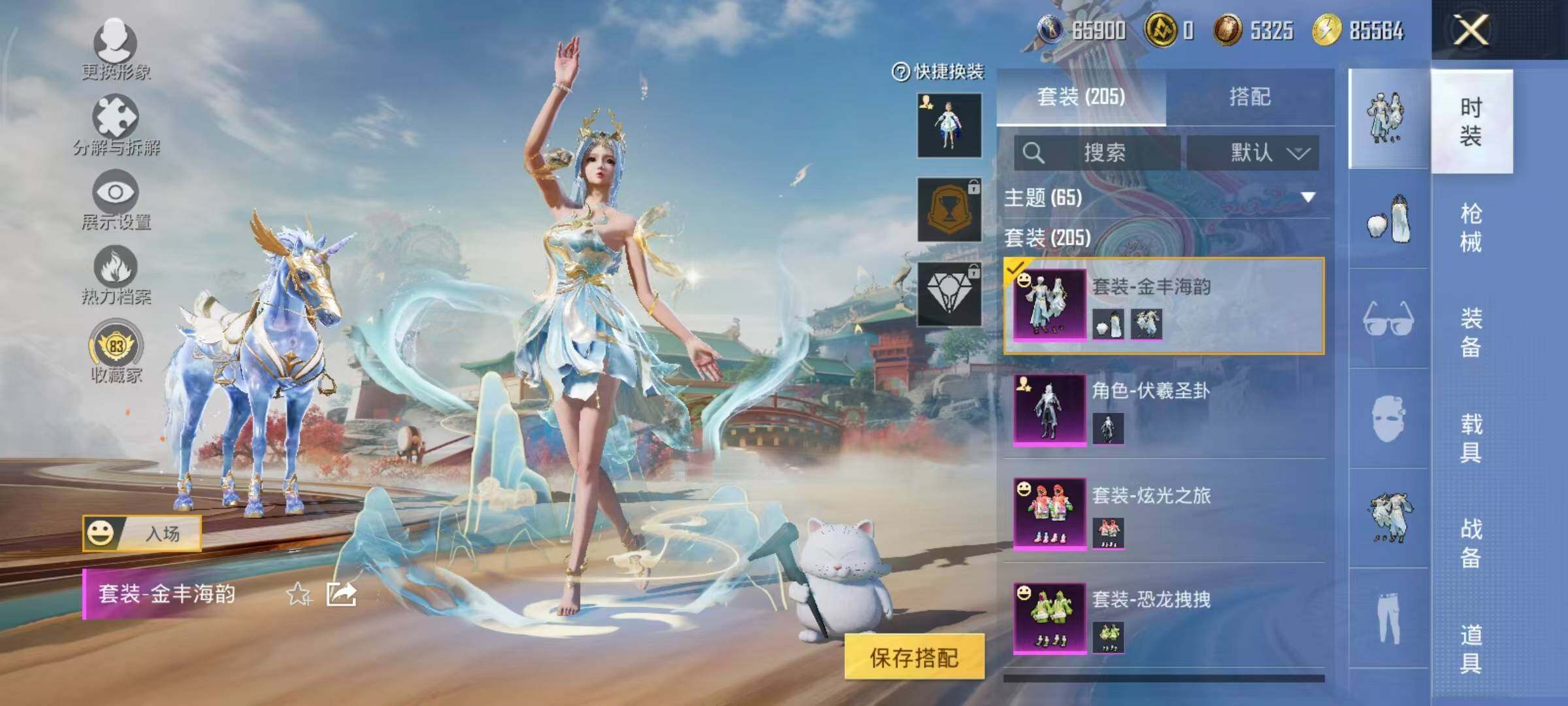 WZLX4219828王者荣耀账号详情图33