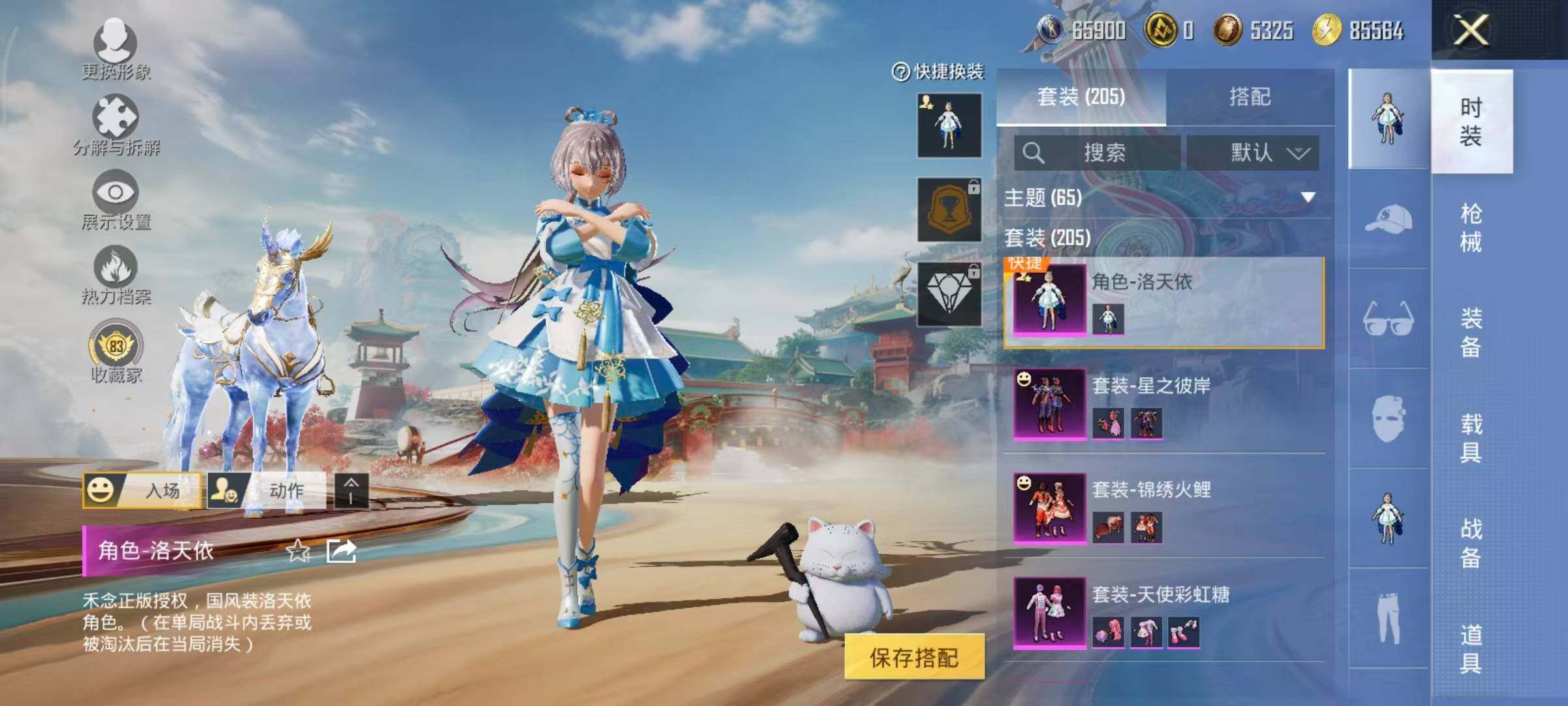 WZLX4219828王者荣耀账号详情图34