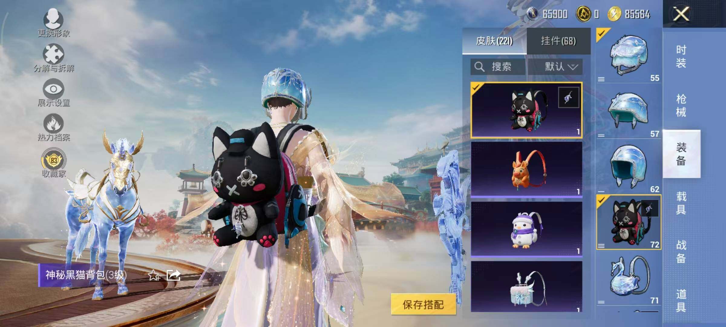 WZLX4219828王者荣耀账号详情图35