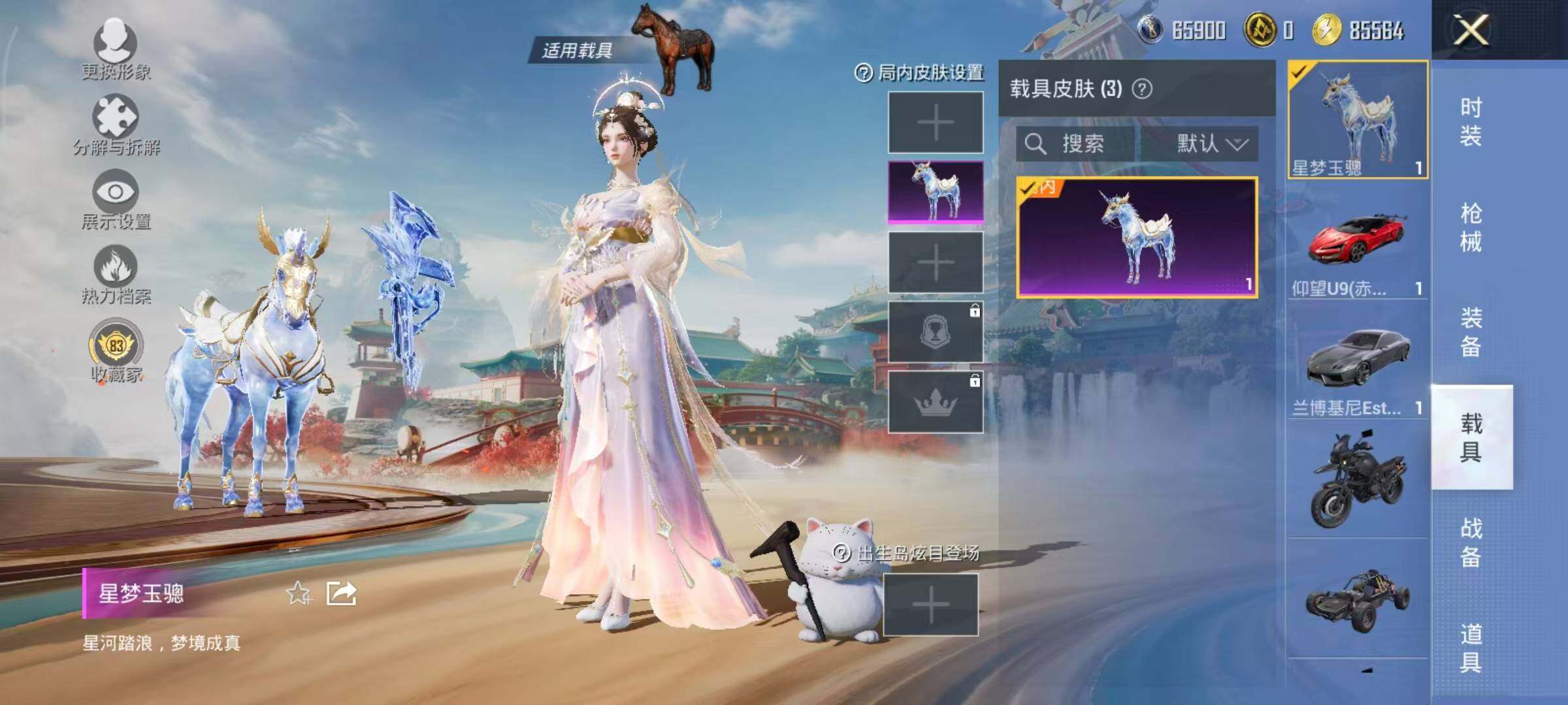 WZLX4219828王者荣耀账号详情图36