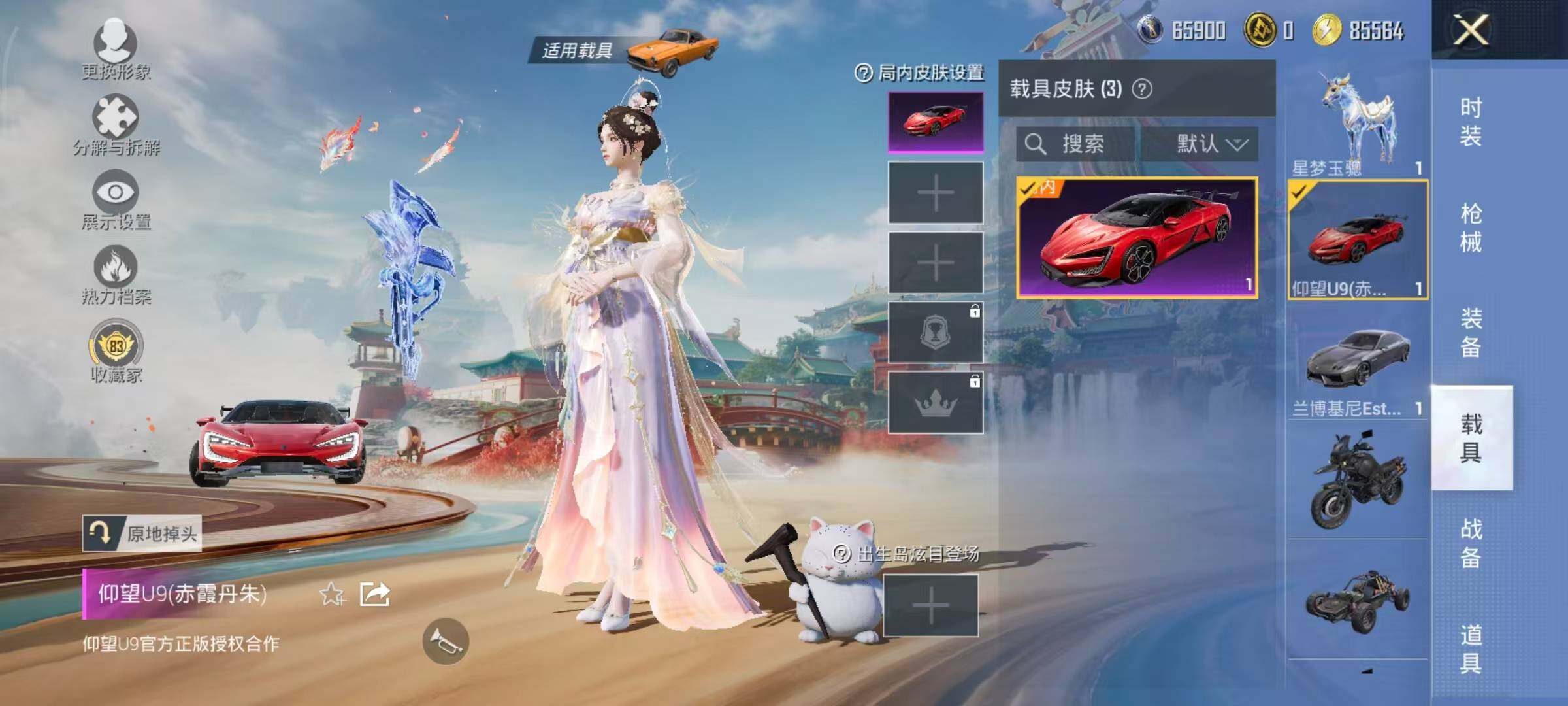 WZLX4219828王者荣耀账号详情图37