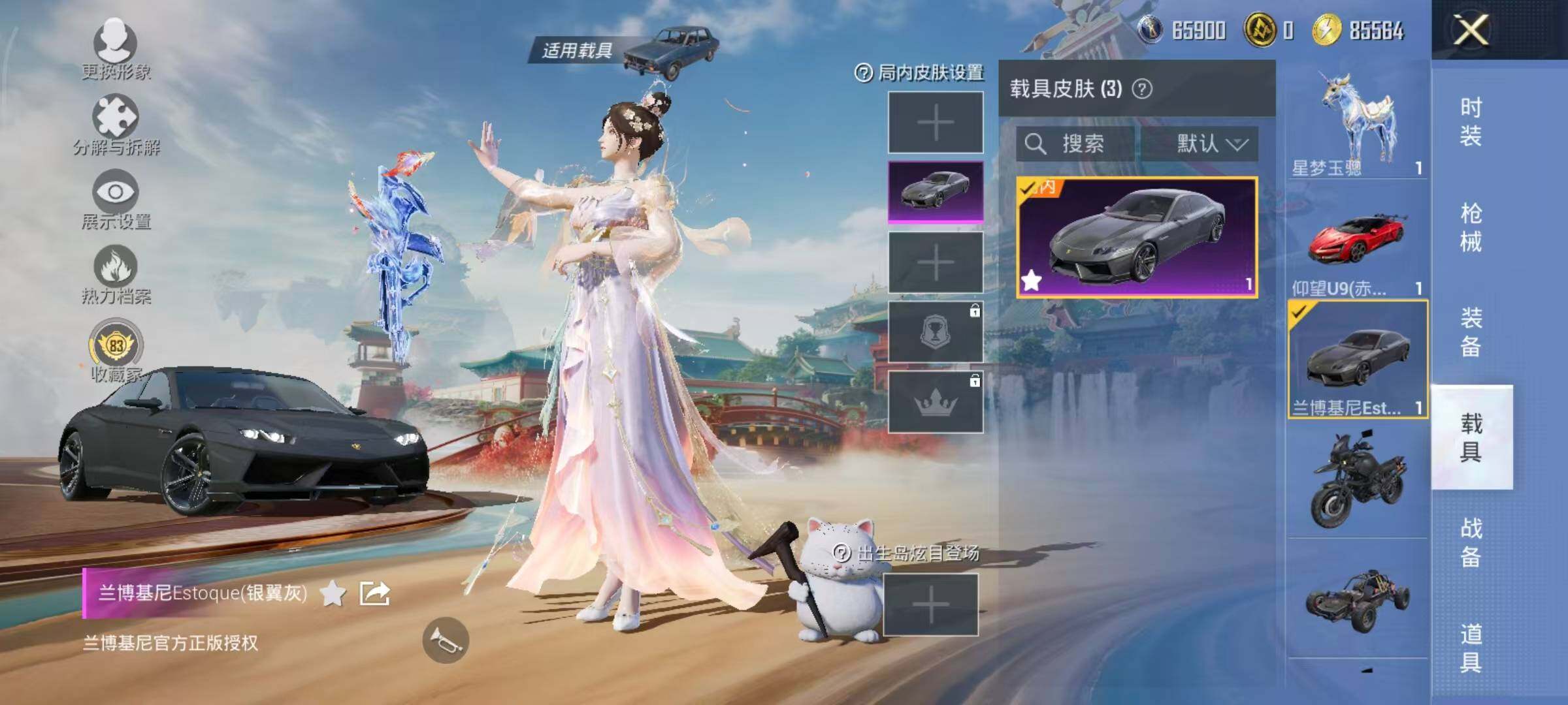 WZLX4219828王者荣耀账号详情图38