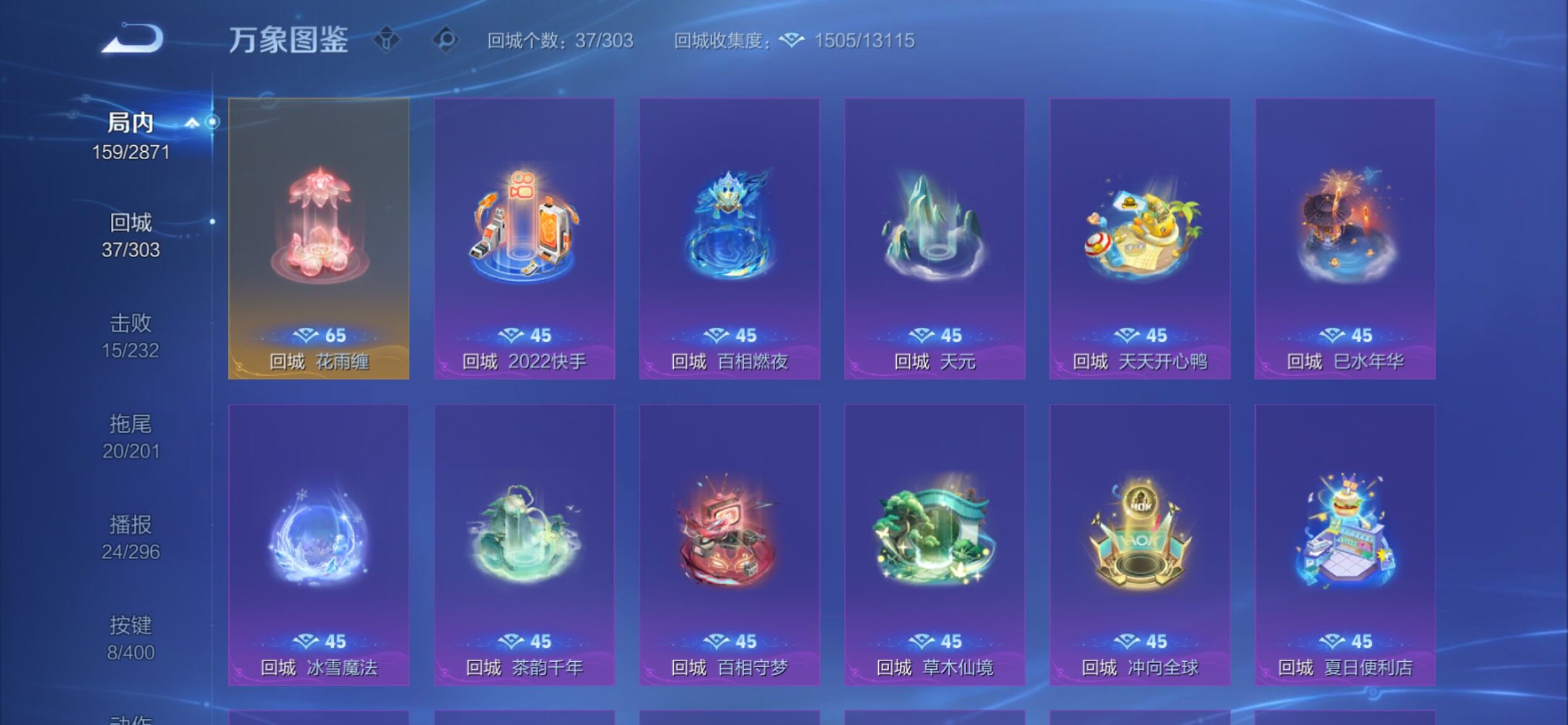 WZCMY4221052王者荣耀账号详情图12