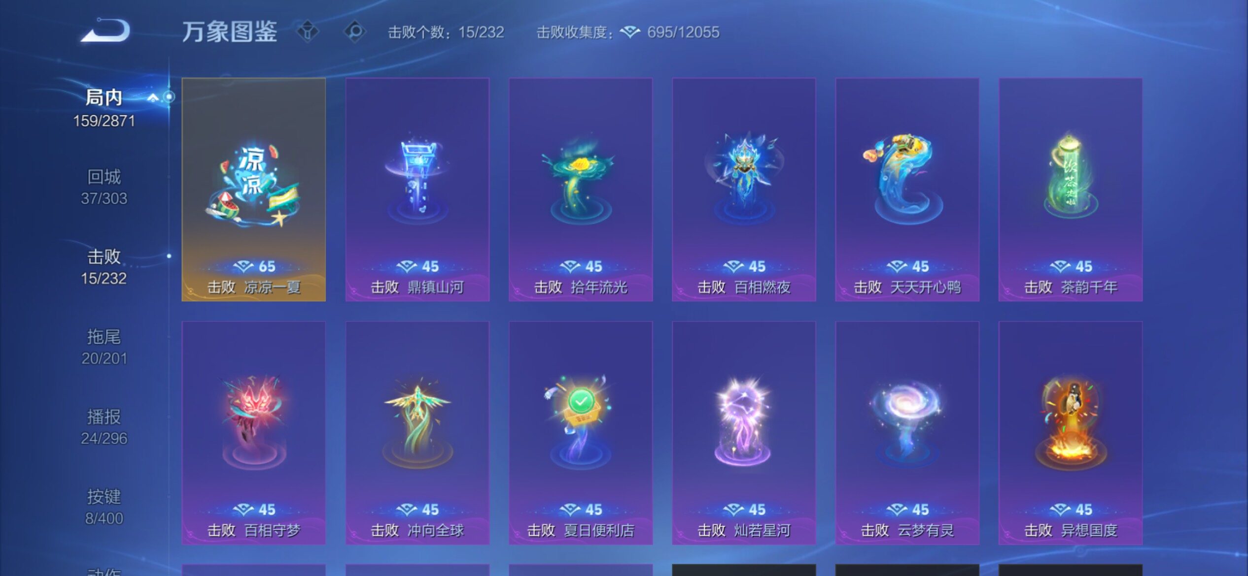 WZCMY4221052王者荣耀账号详情图13