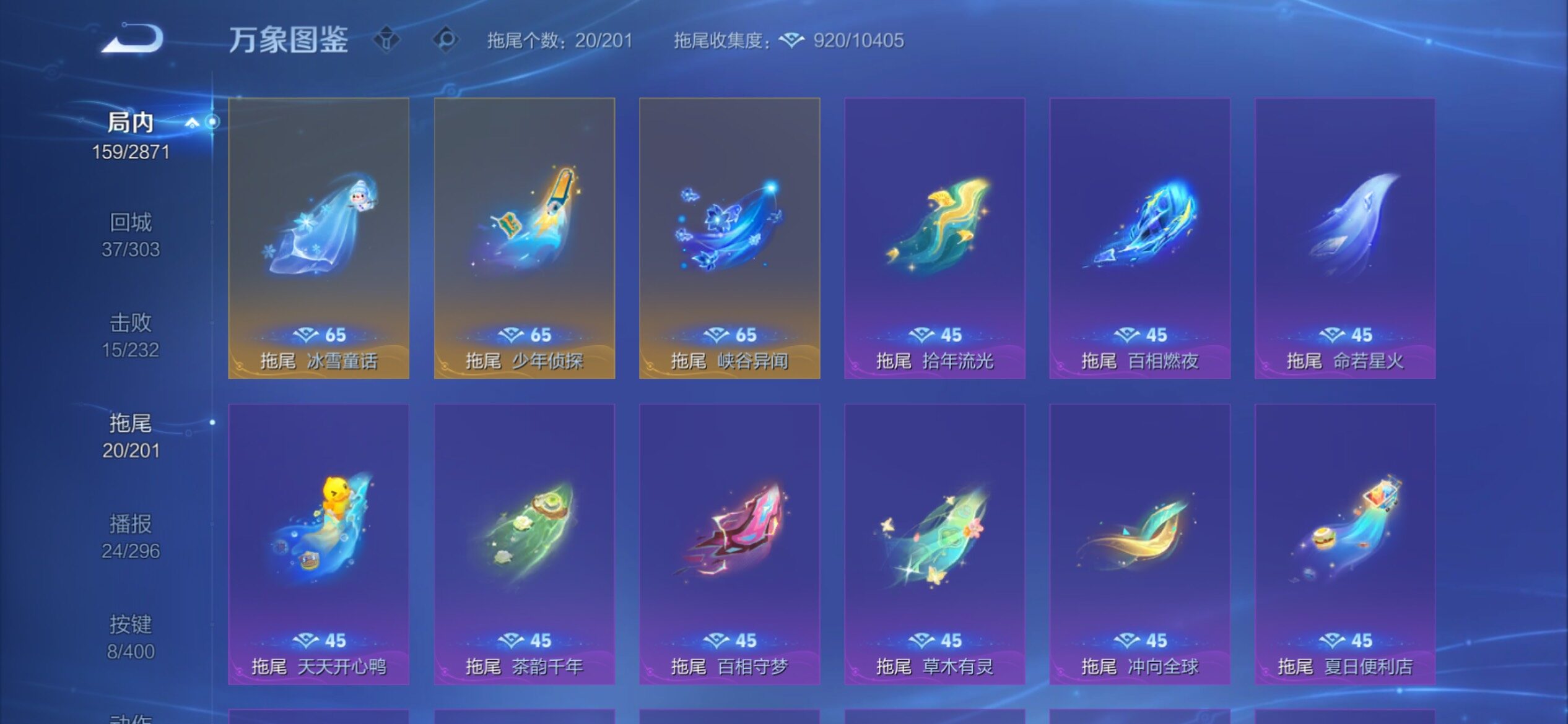 WZCMY4221052王者荣耀账号详情图14