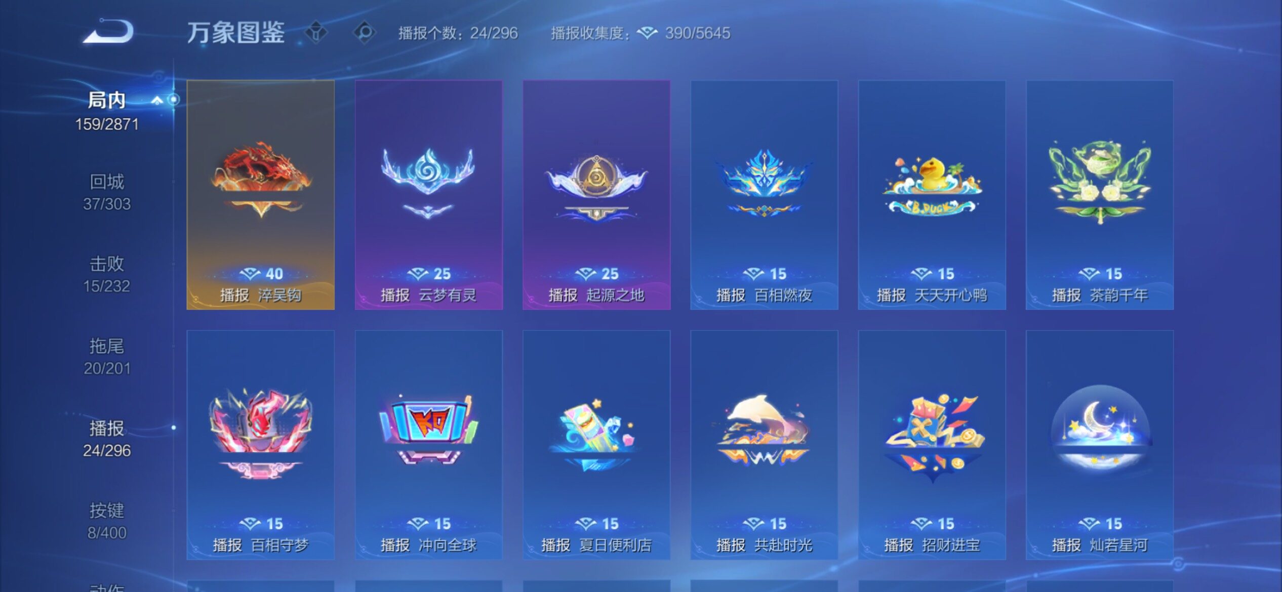 WZCMY4221052王者荣耀账号详情图15