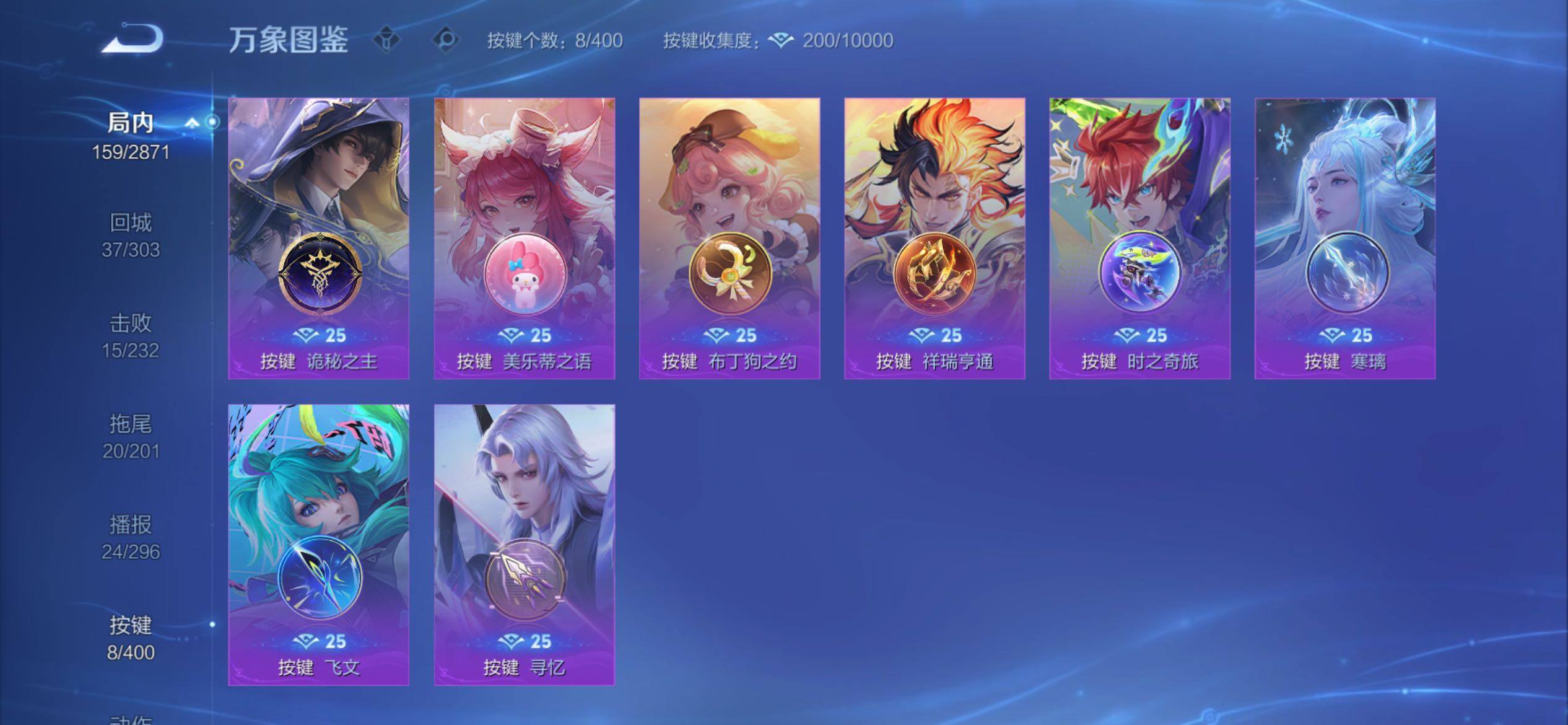 WZCMY4221052王者荣耀账号详情图16