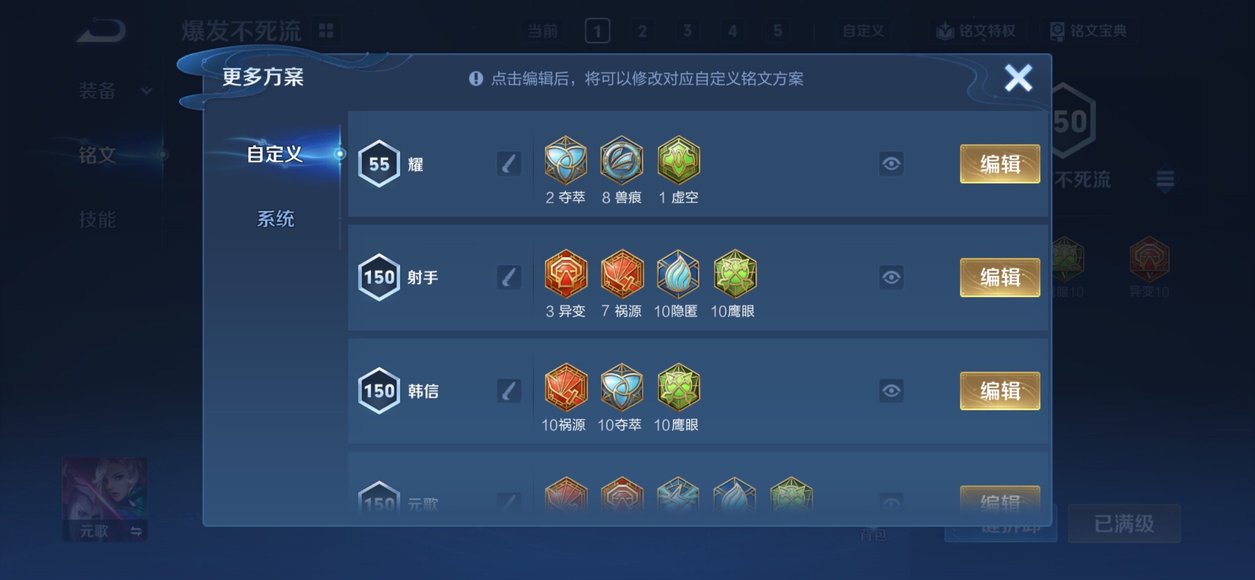 WZCMY4221052王者荣耀账号详情图18