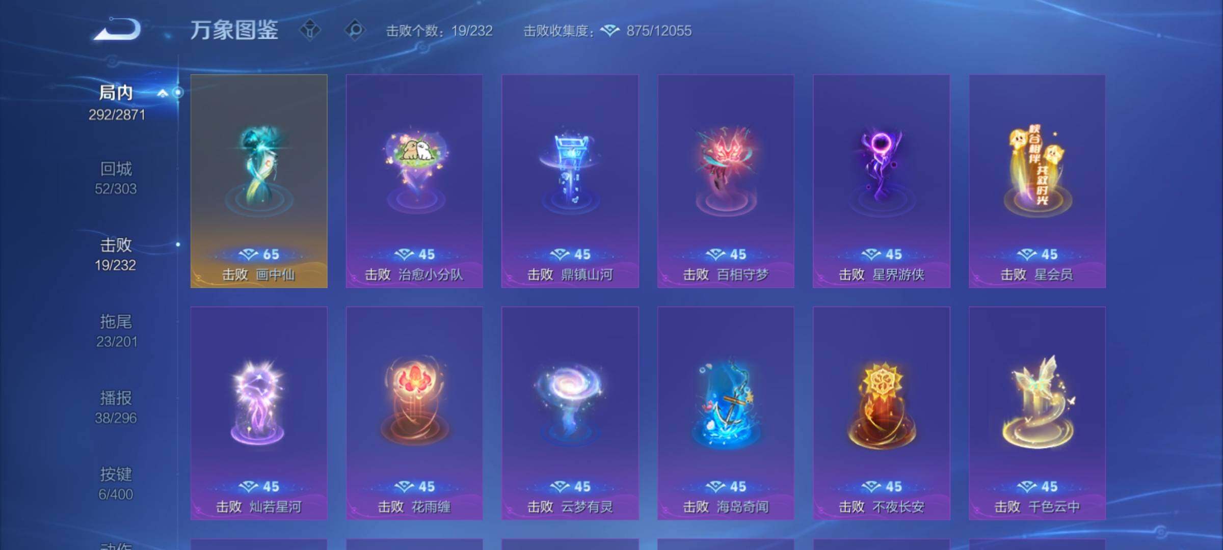 WZCMY4221042王者荣耀账号详情图16