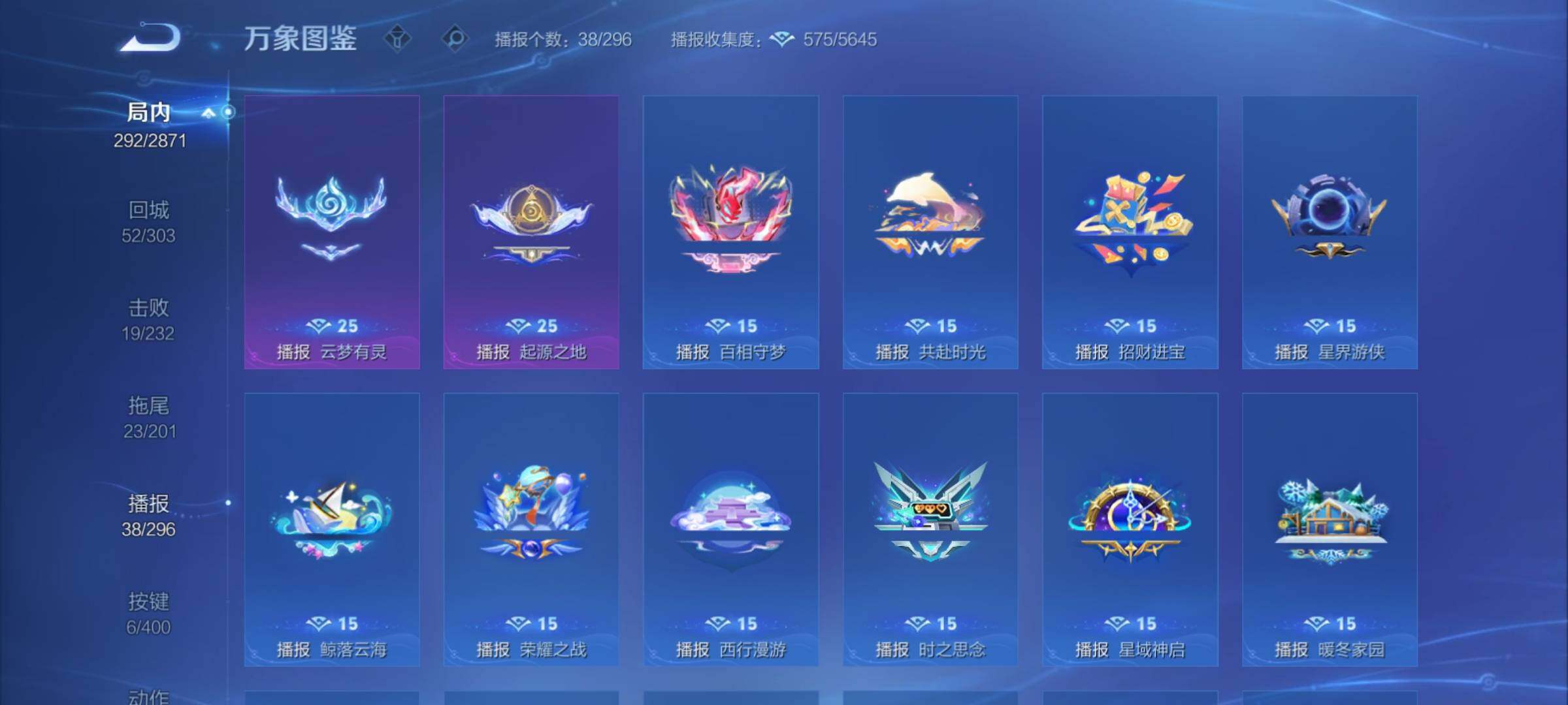 WZCMY4221042王者荣耀账号详情图18