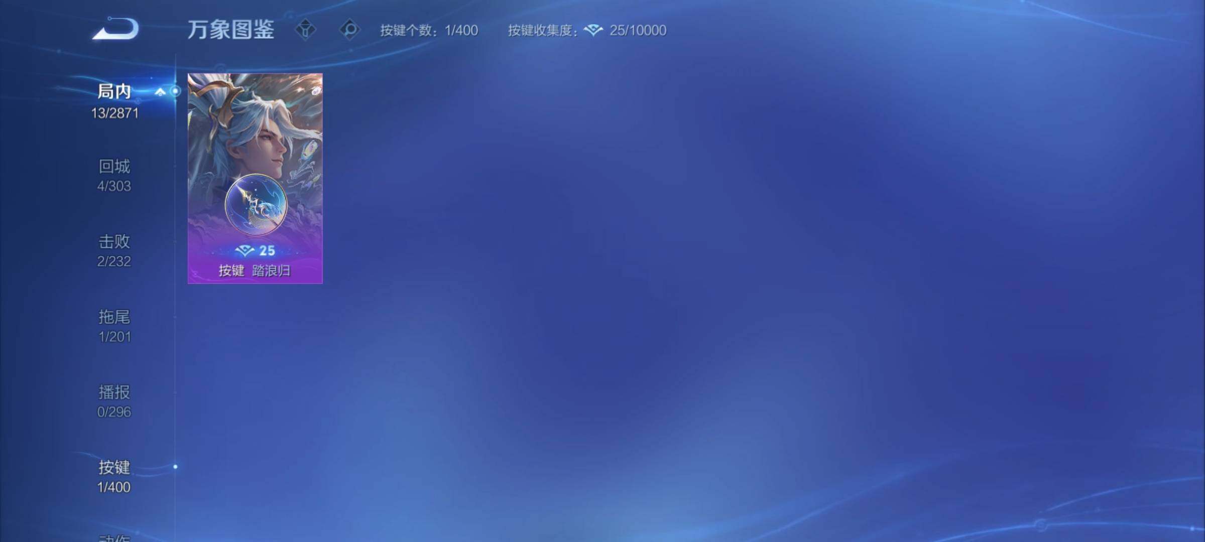 WZCMY4221059王者荣耀账号详情图7