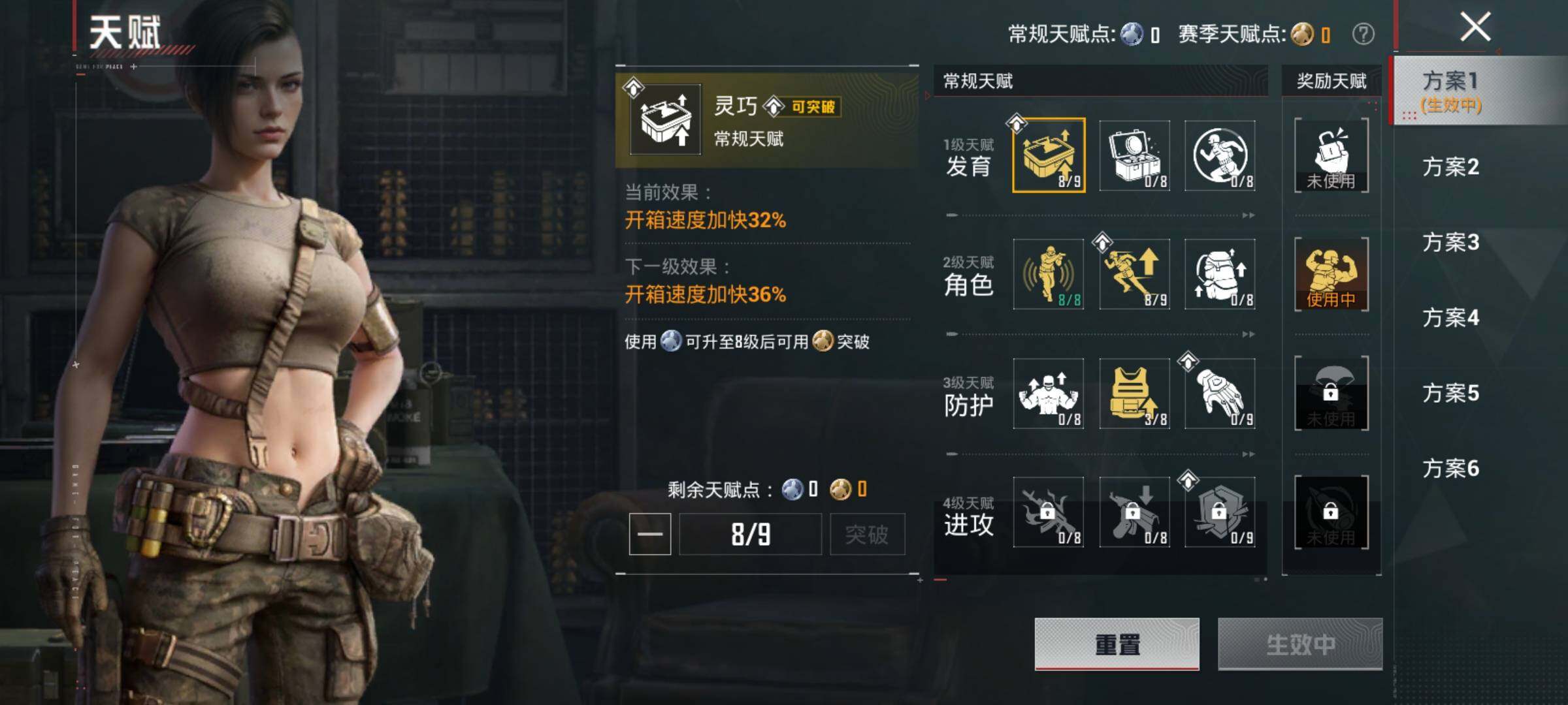 HPCMW4126694和平精英账号详情图9