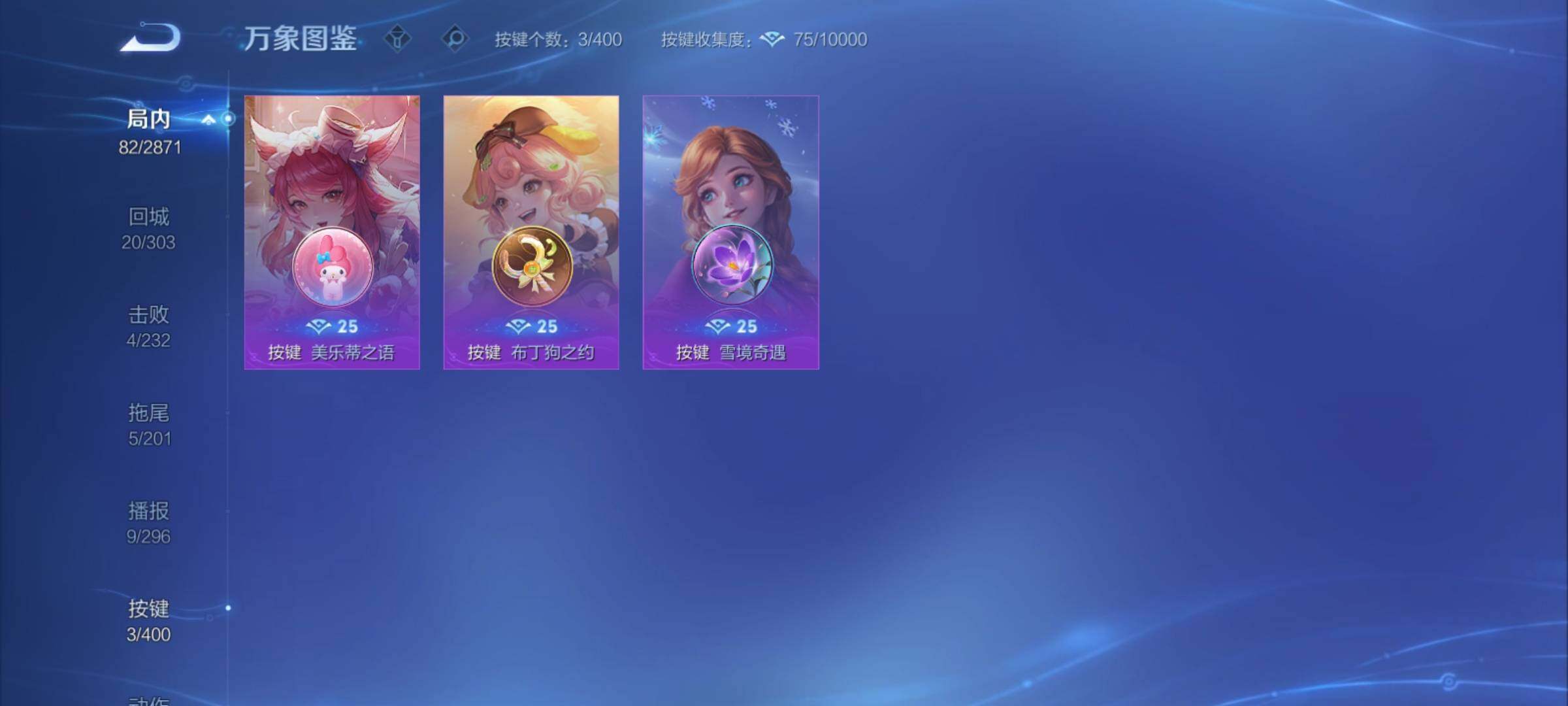 WZCMY4221148王者荣耀账号详情图9