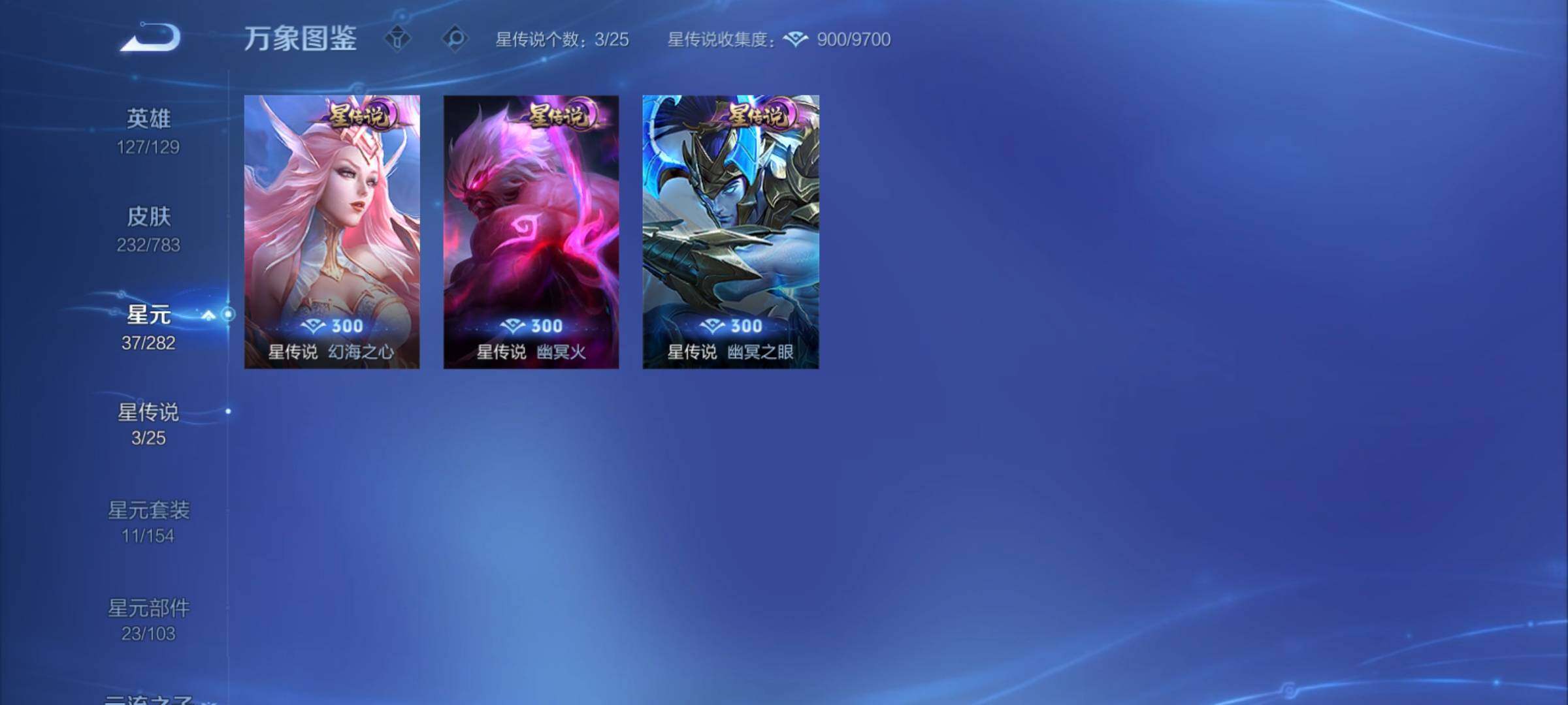 WZCMY4221172王者荣耀账号详情图12