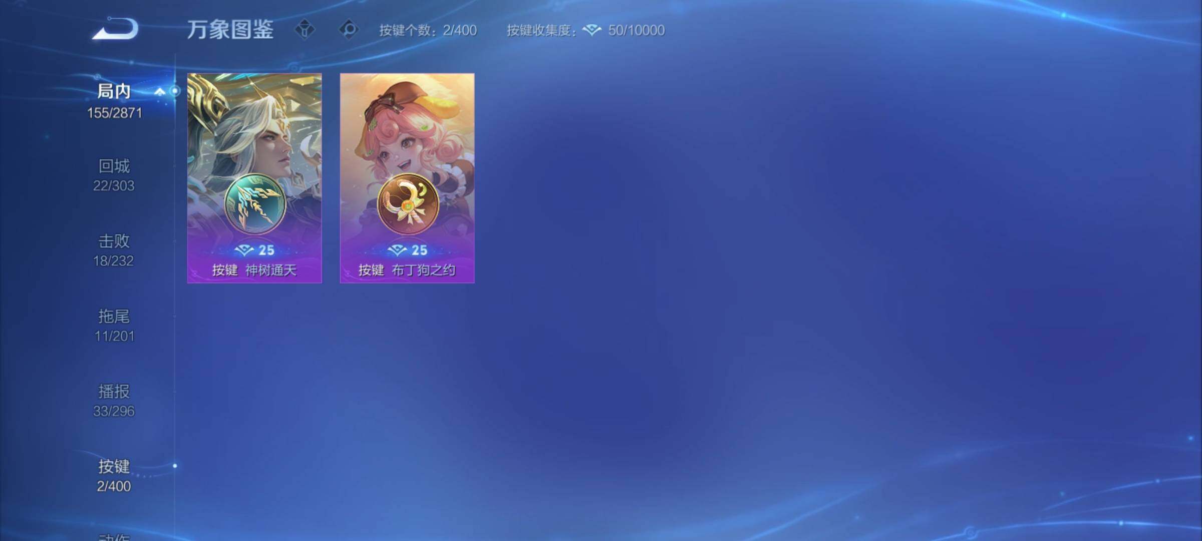 WZCMY4221172王者荣耀账号详情图14