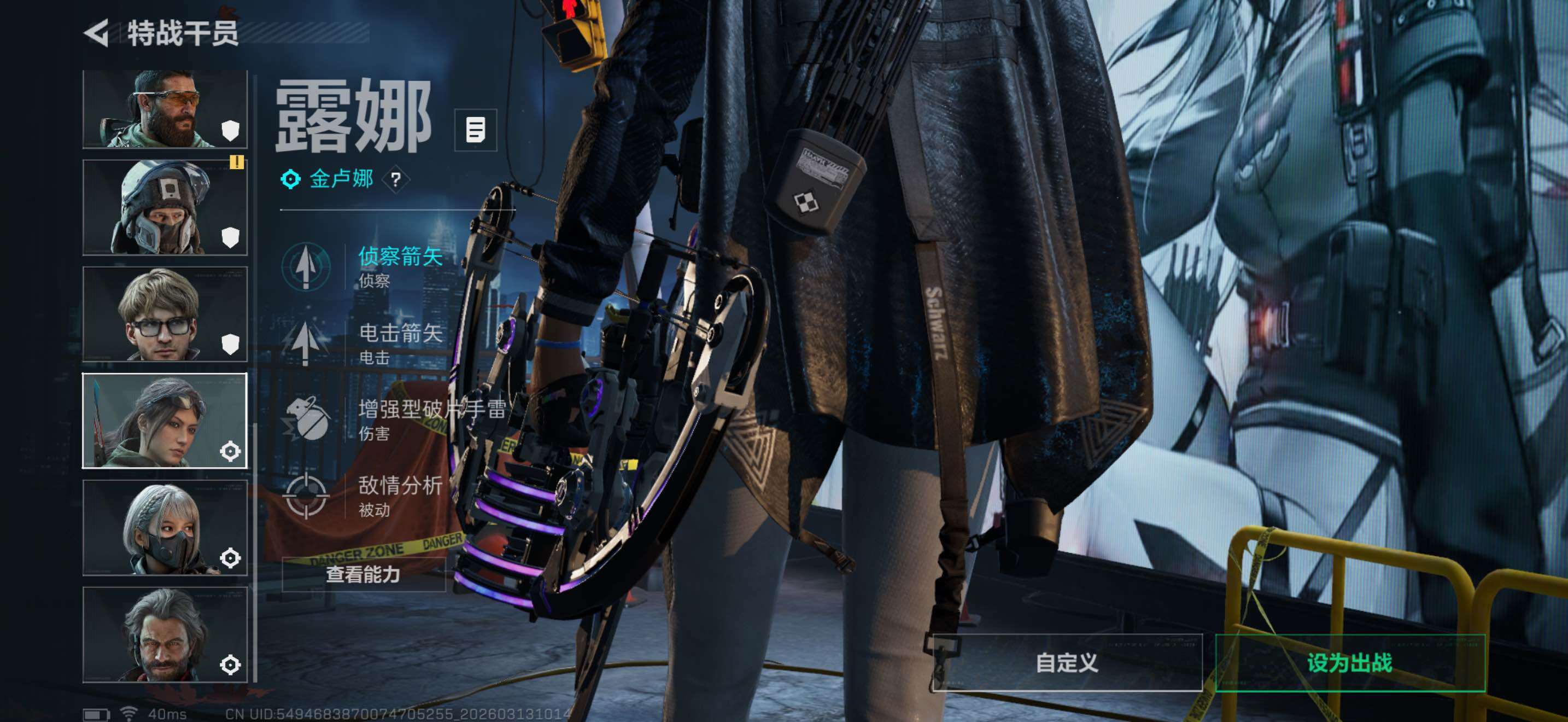 SJZQM470041三角洲行动账号详情图7