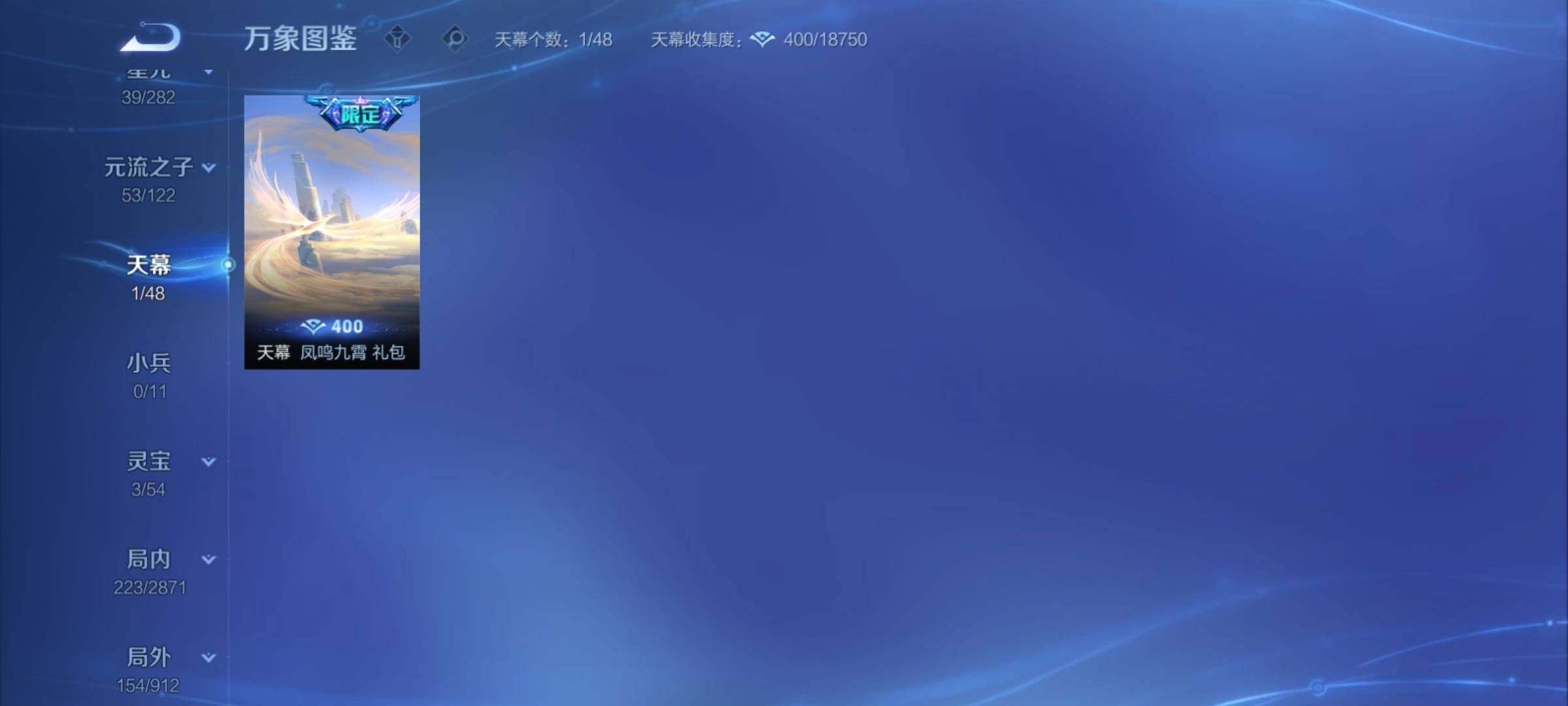 WZCMY4221177王者荣耀账号详情图16