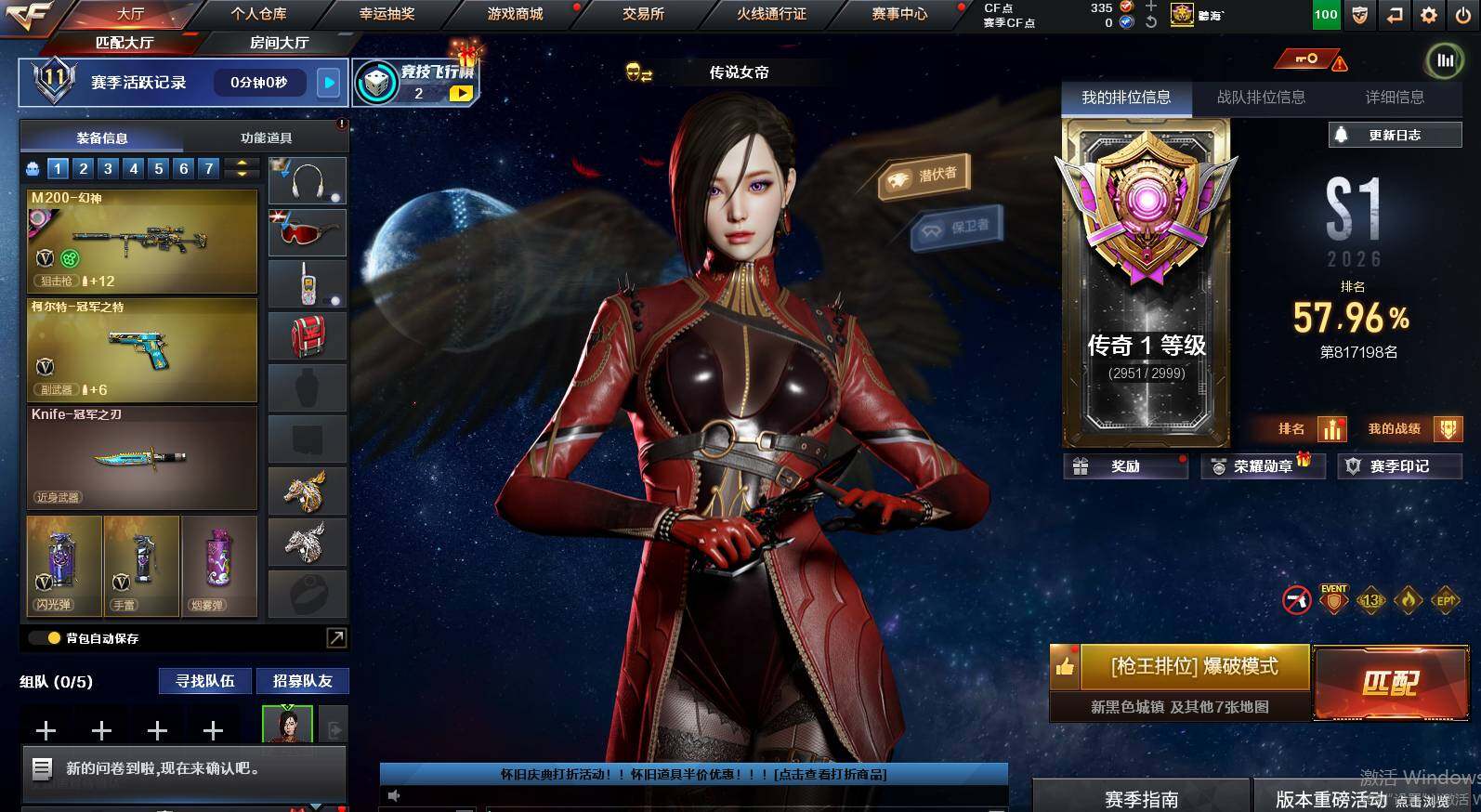 CFCMW460648穿越火线账号详情图5 CFCMW460648穿越火线账号详情图5