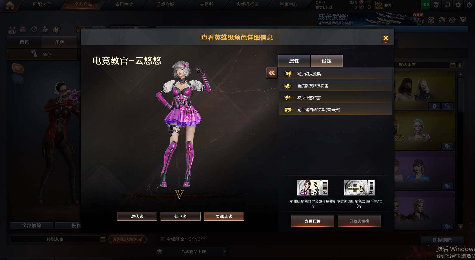 CFCMW460648穿越火线账号详情图7 CFCMW460648穿越火线账号详情图7