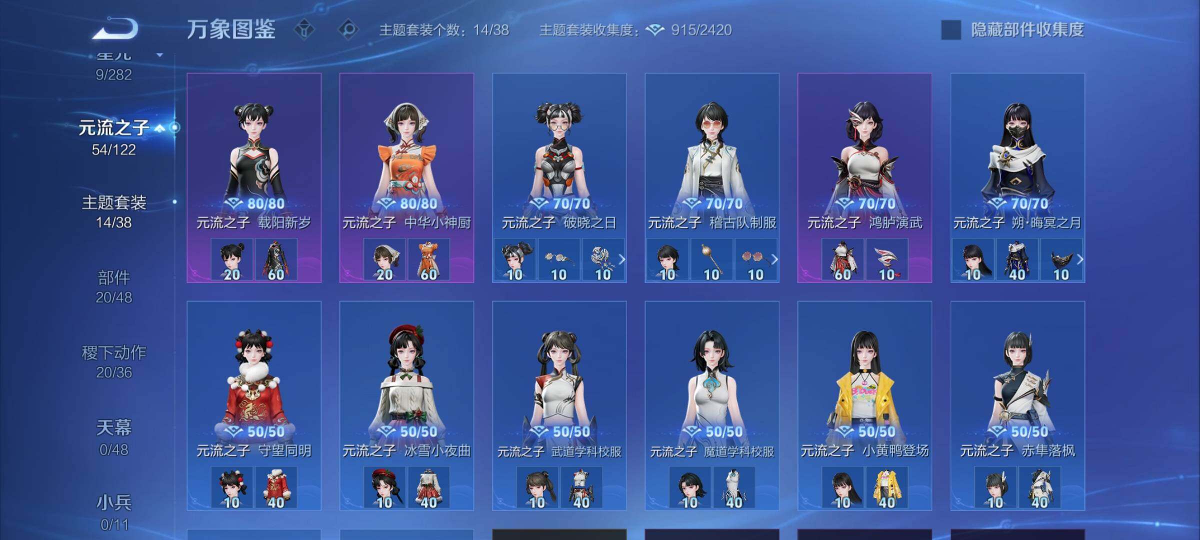 WZCMW4229527王者荣耀账号详情图11