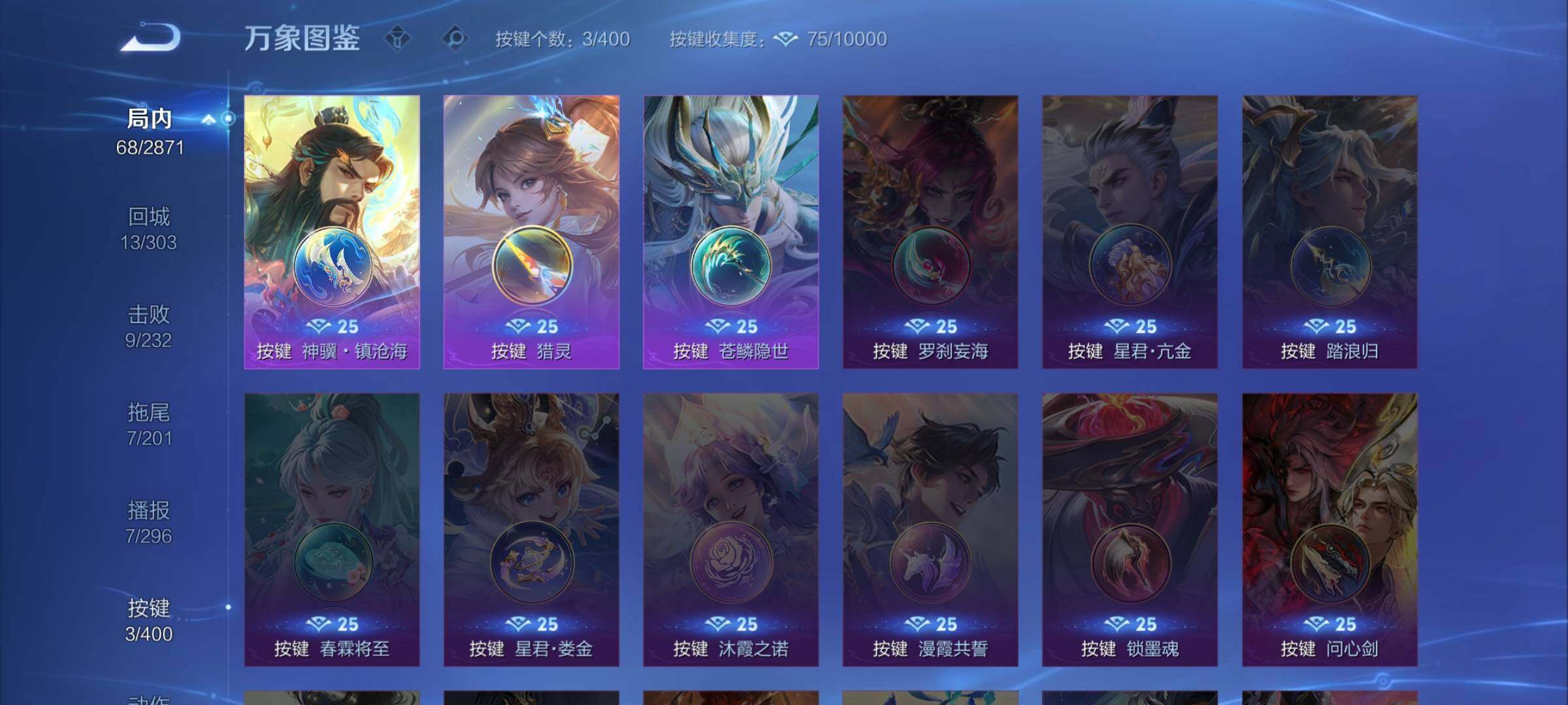 WZCMW4229527王者荣耀账号详情图12