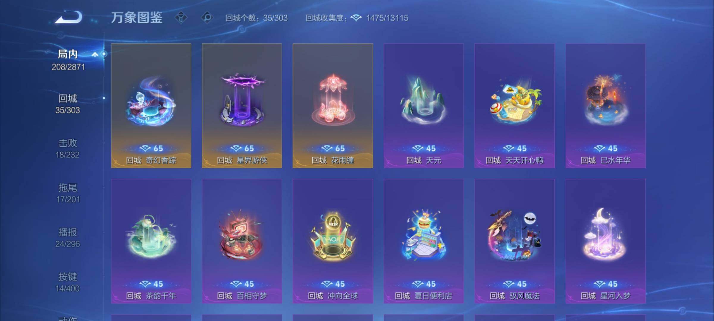 WZCMY4221194王者荣耀账号详情图18