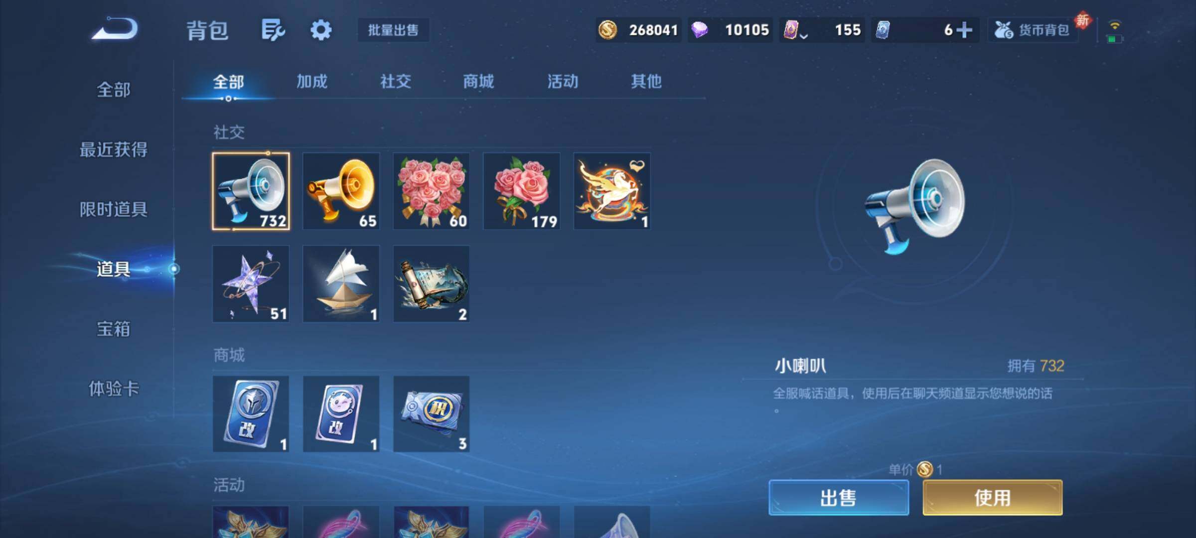 WZCMY4221194王者荣耀账号详情图22