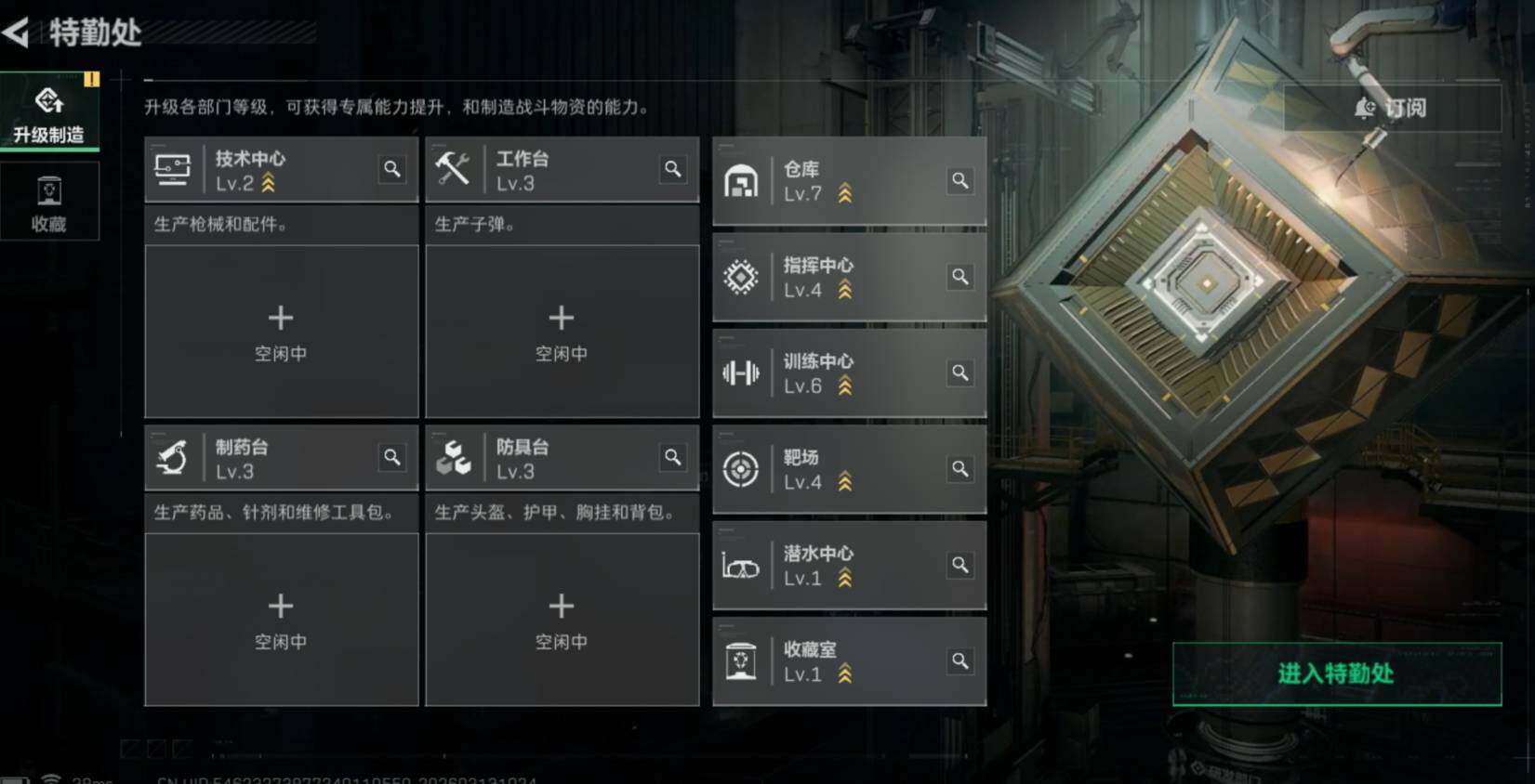 SJZCMW470026三角洲行动账号详情图8