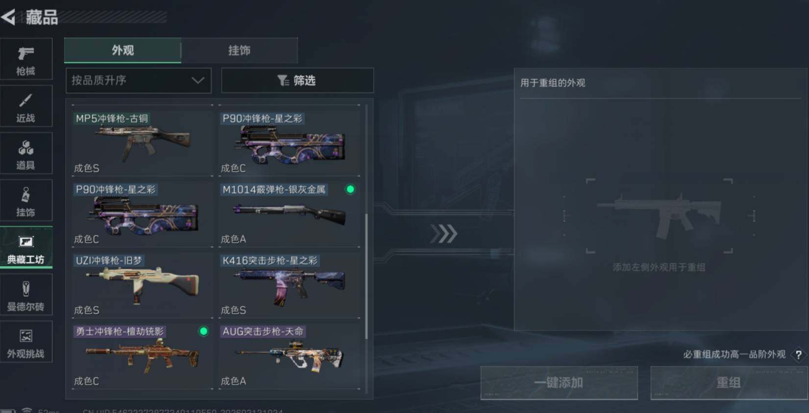 SJZCMW470026三角洲行动账号详情图10