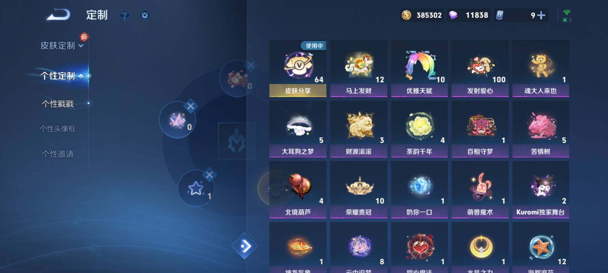 WZCMY4220880王者荣耀账号详情图31