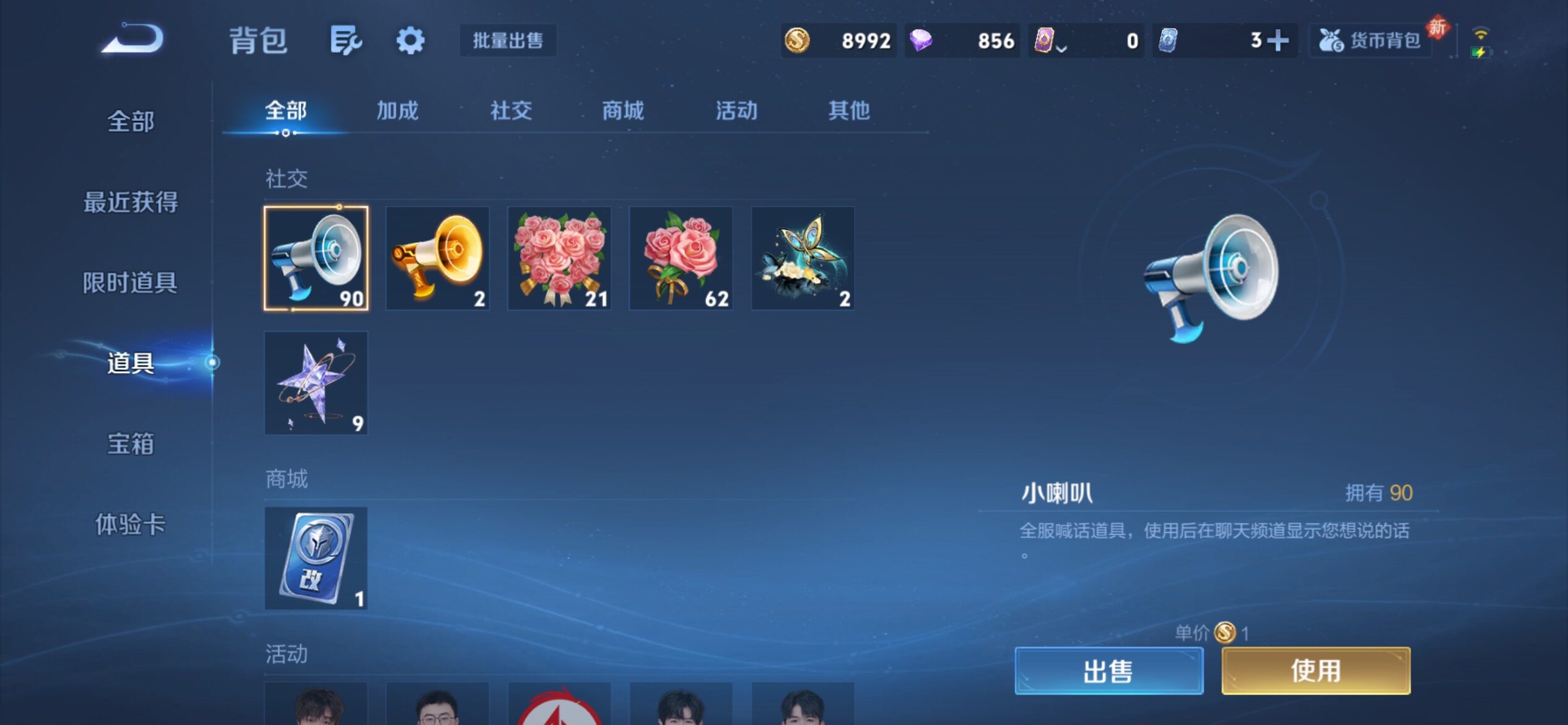 WZCMY4224157王者荣耀账号详情图10