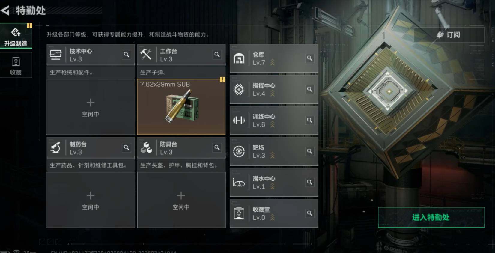 SJZCMW470028三角洲行动账号详情图14 SJZCMW470028三角洲行动账号详情图14