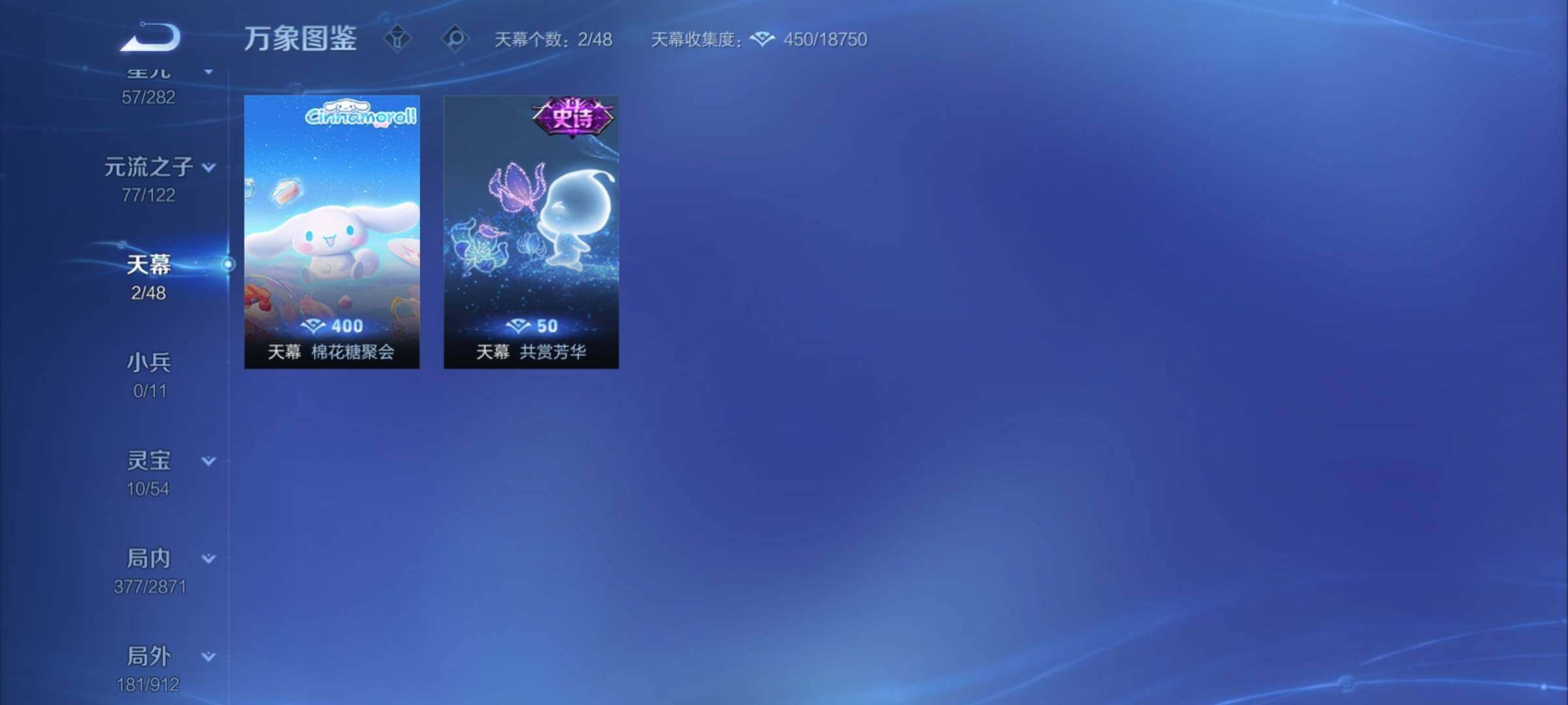 WZCMY4220880王者荣耀账号详情图21