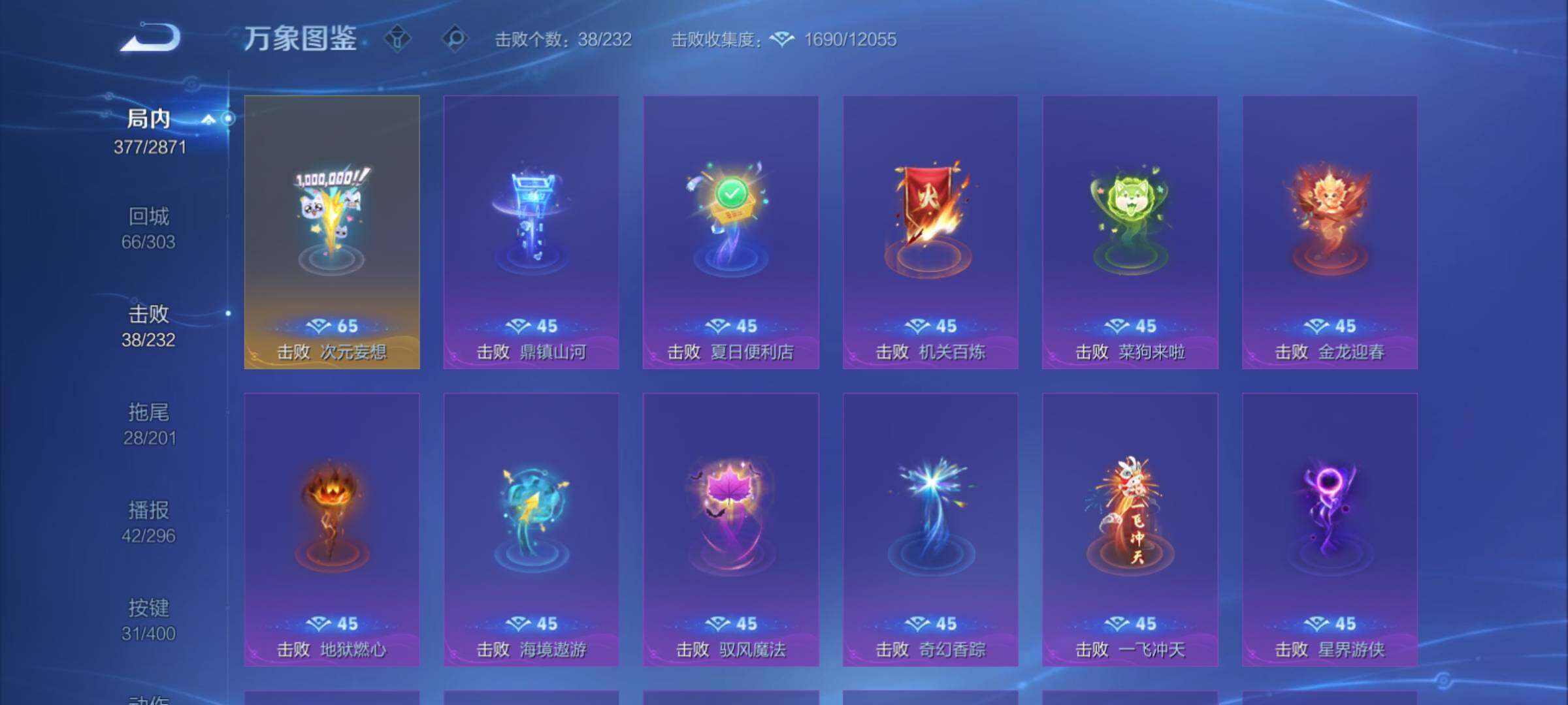 WZCMY4220880王者荣耀账号详情图25